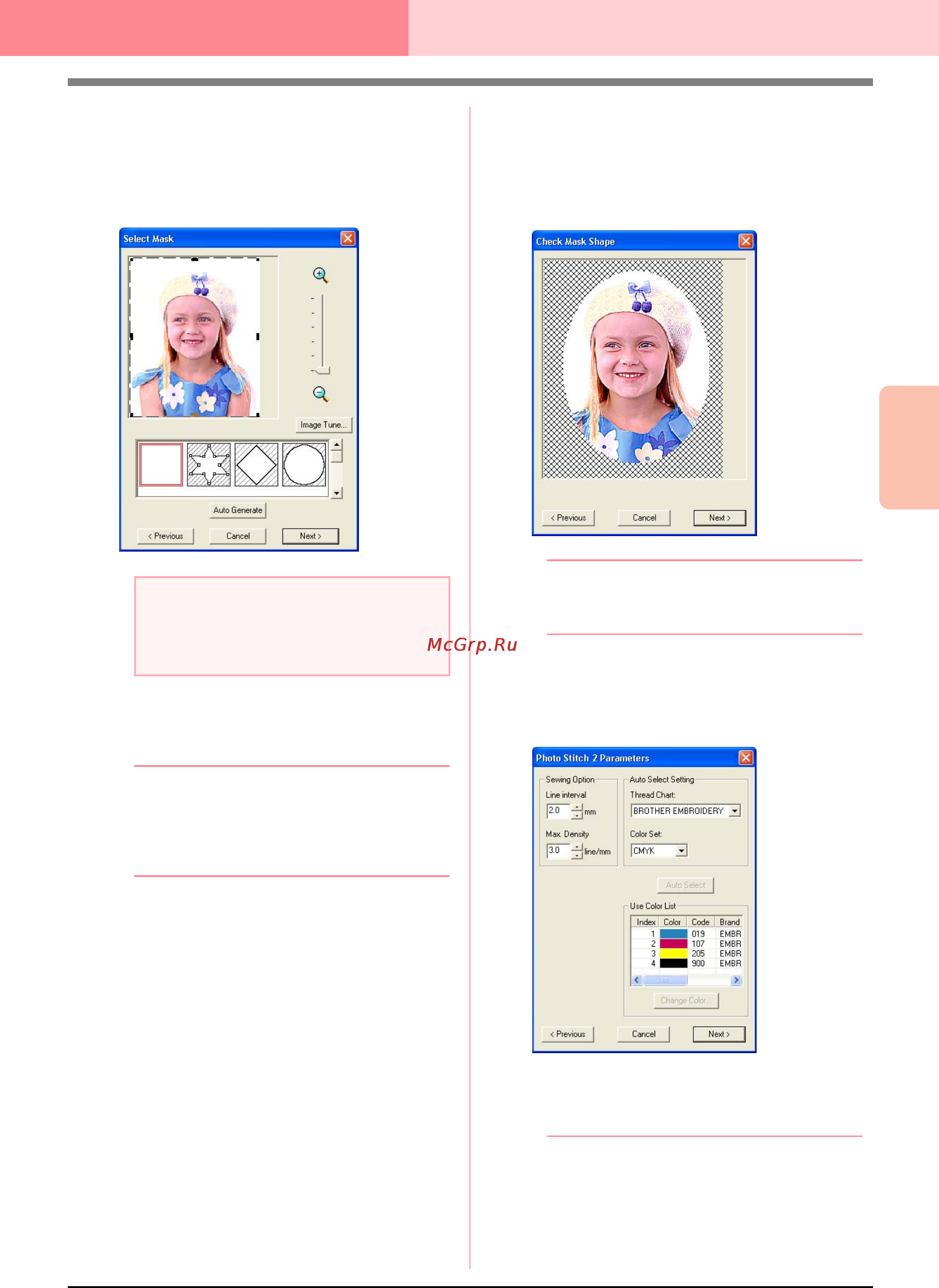 Brother PE-DESIGN Ver.6 [157/329] Layout editing