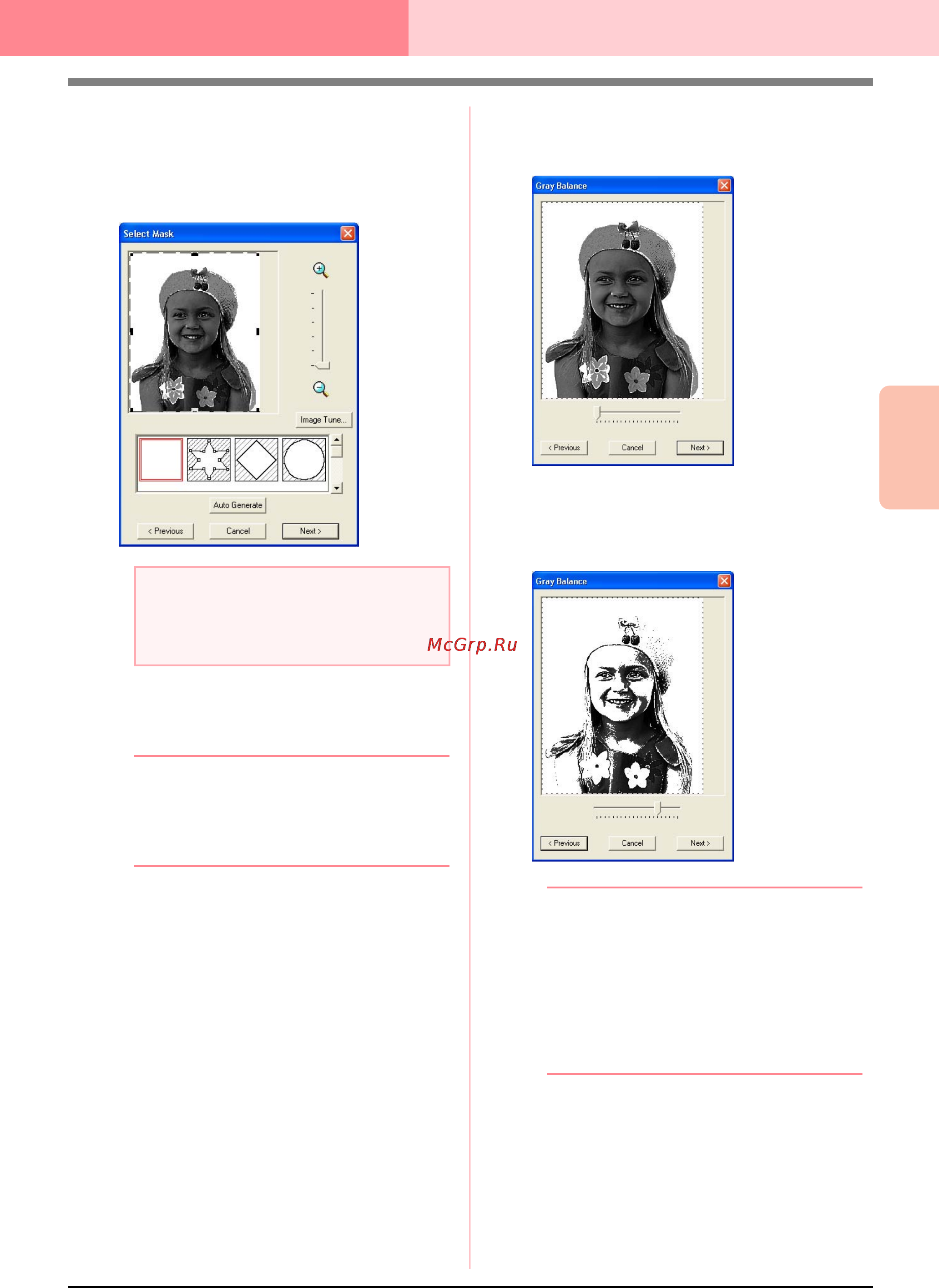 Brother PE-DESIGN Ver.6 [159/329] Layout editing