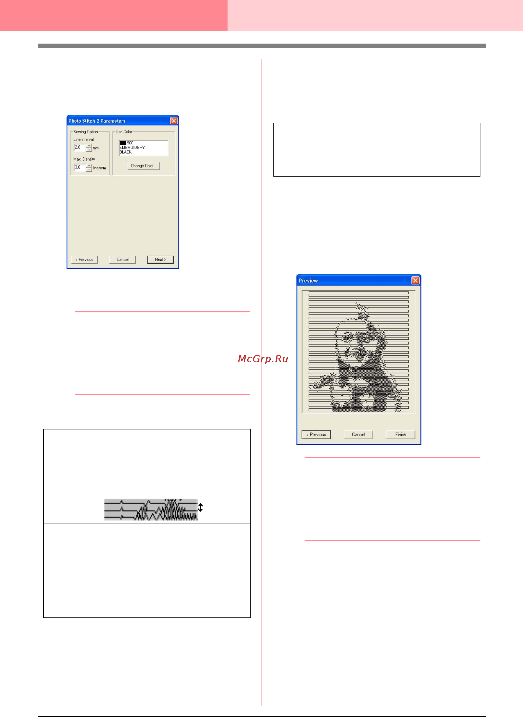 Brother PE-DESIGN Ver.6 [160/329] Layout editing