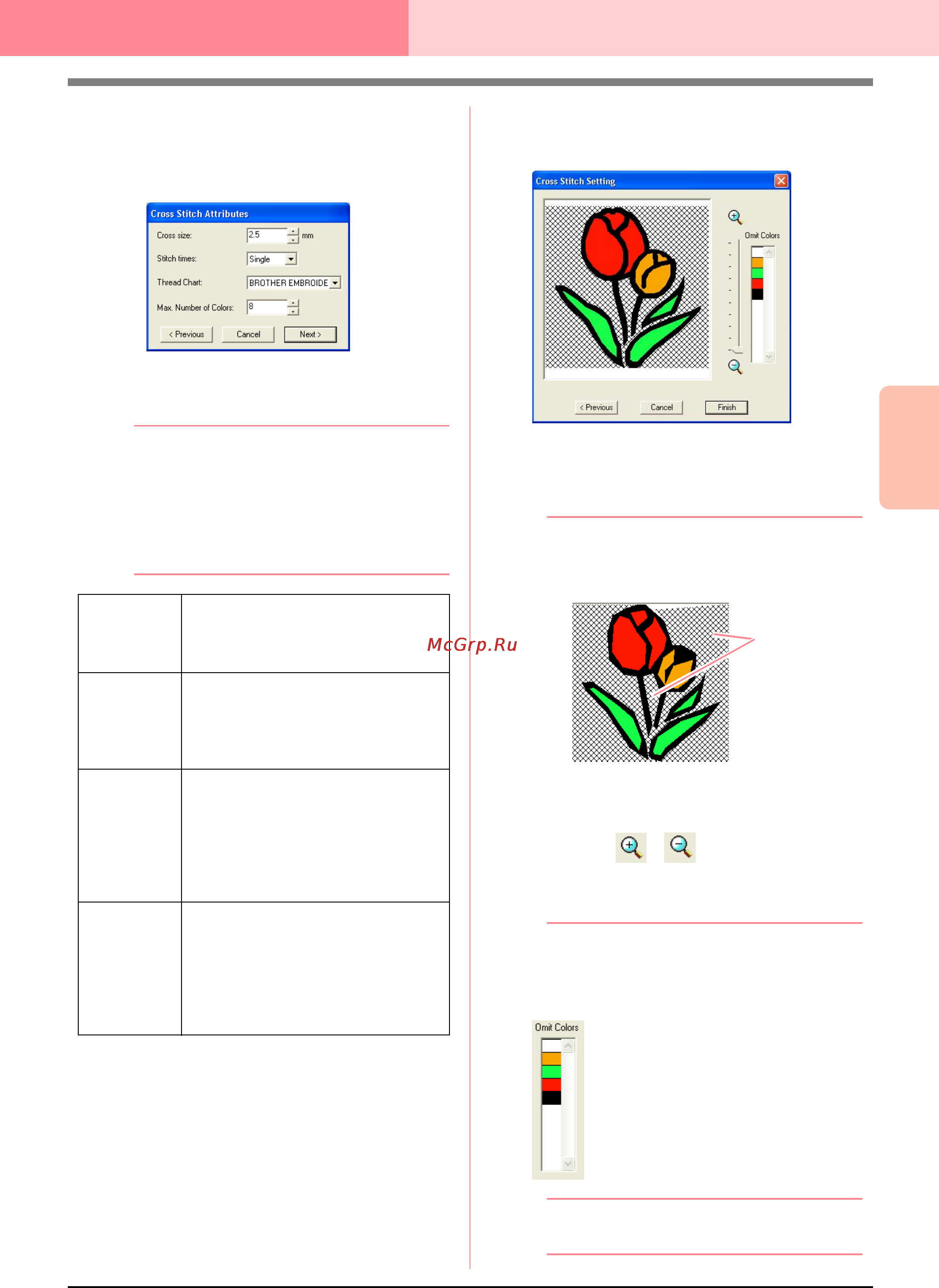 Brother PE-DESIGN Ver.6 [161/329] Layout editing