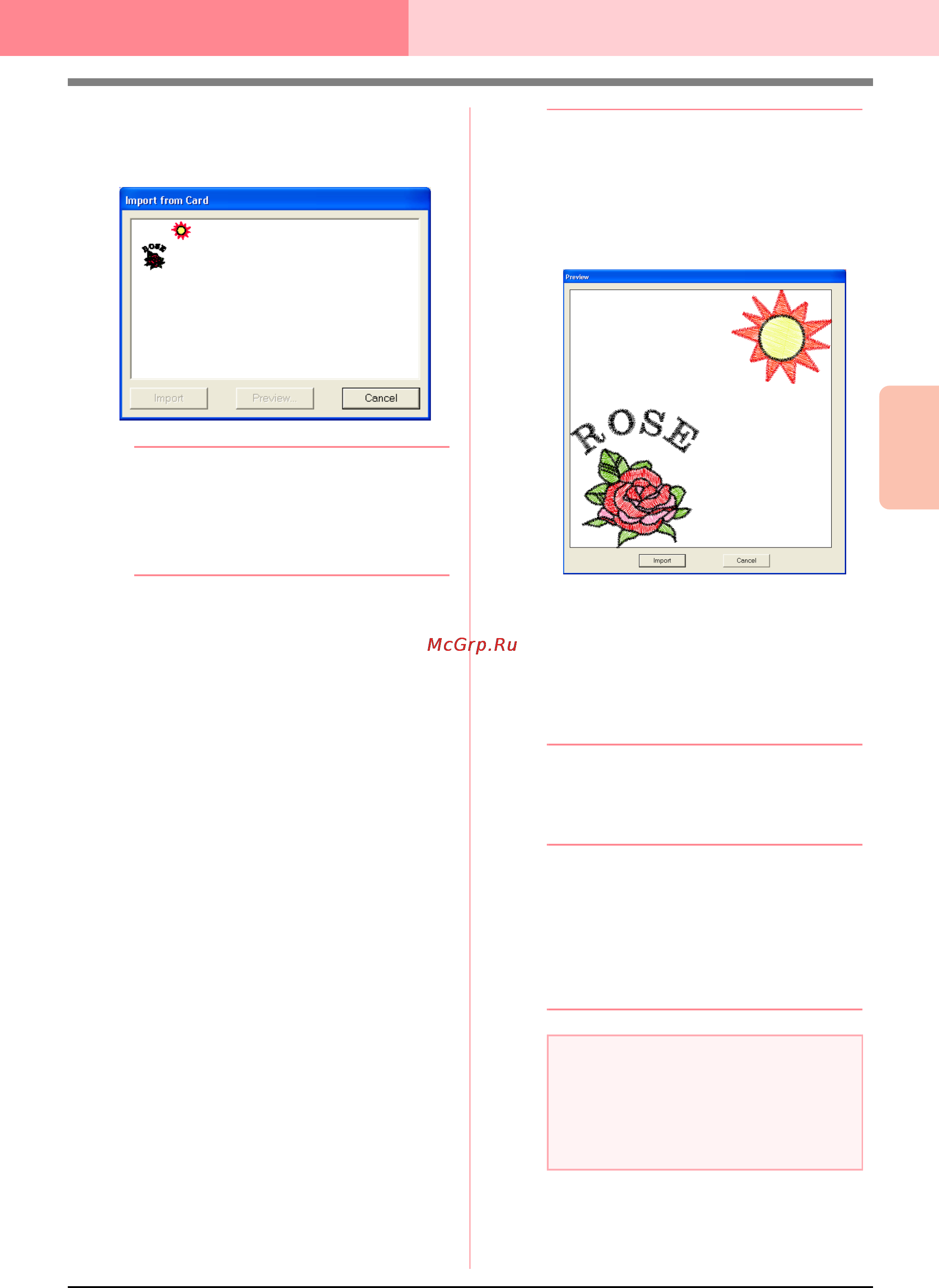 Brother PE-DESIGN Ver.6 [165/329] Layout editing