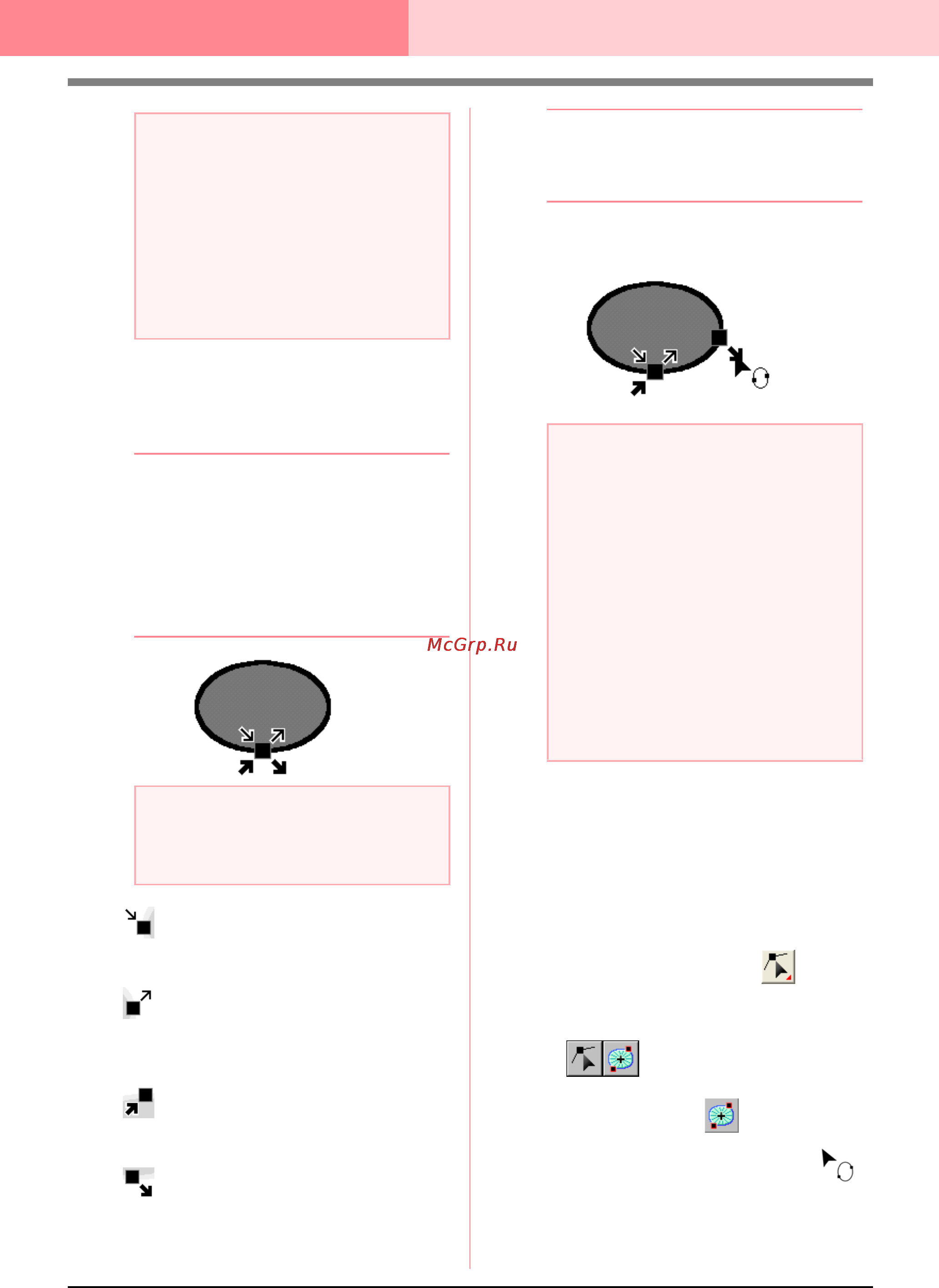 Brother PE-DESIGN Ver.6 [176/329] Layout editing