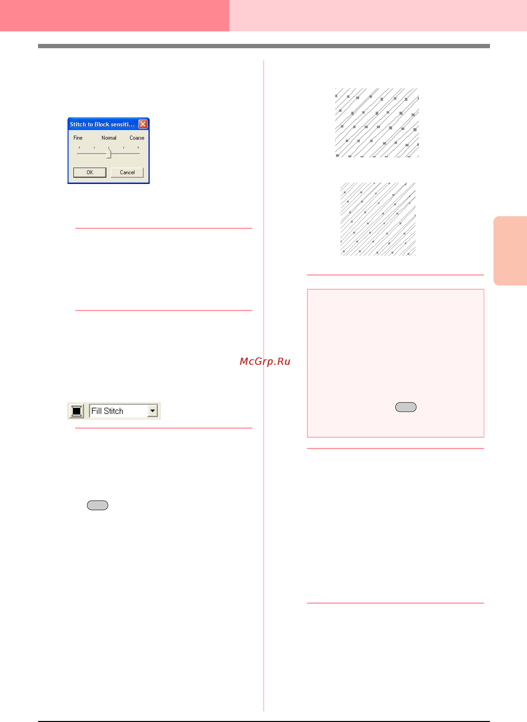 Brother PE-DESIGN Ver.6 [181/329] Layout editing