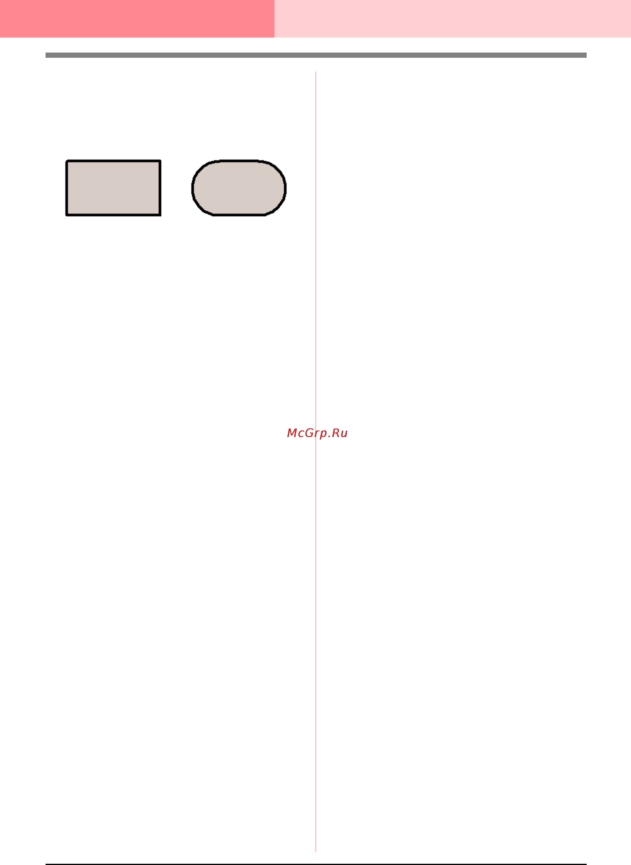 Brother PE-DESIGN Ver.6 [188/329] Layout editing