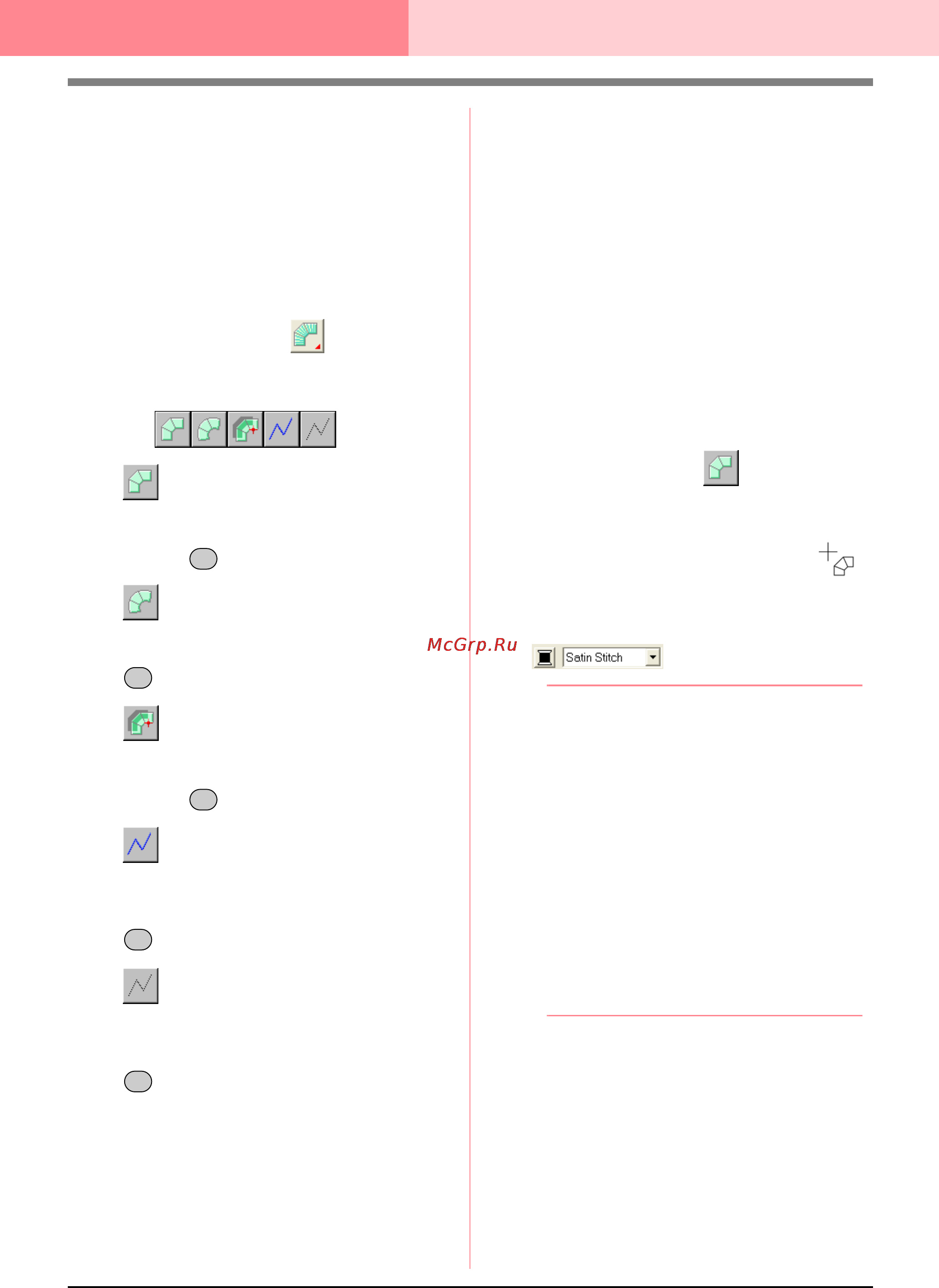 Brother PE-DESIGN Ver.6 [192/329] Layout editing