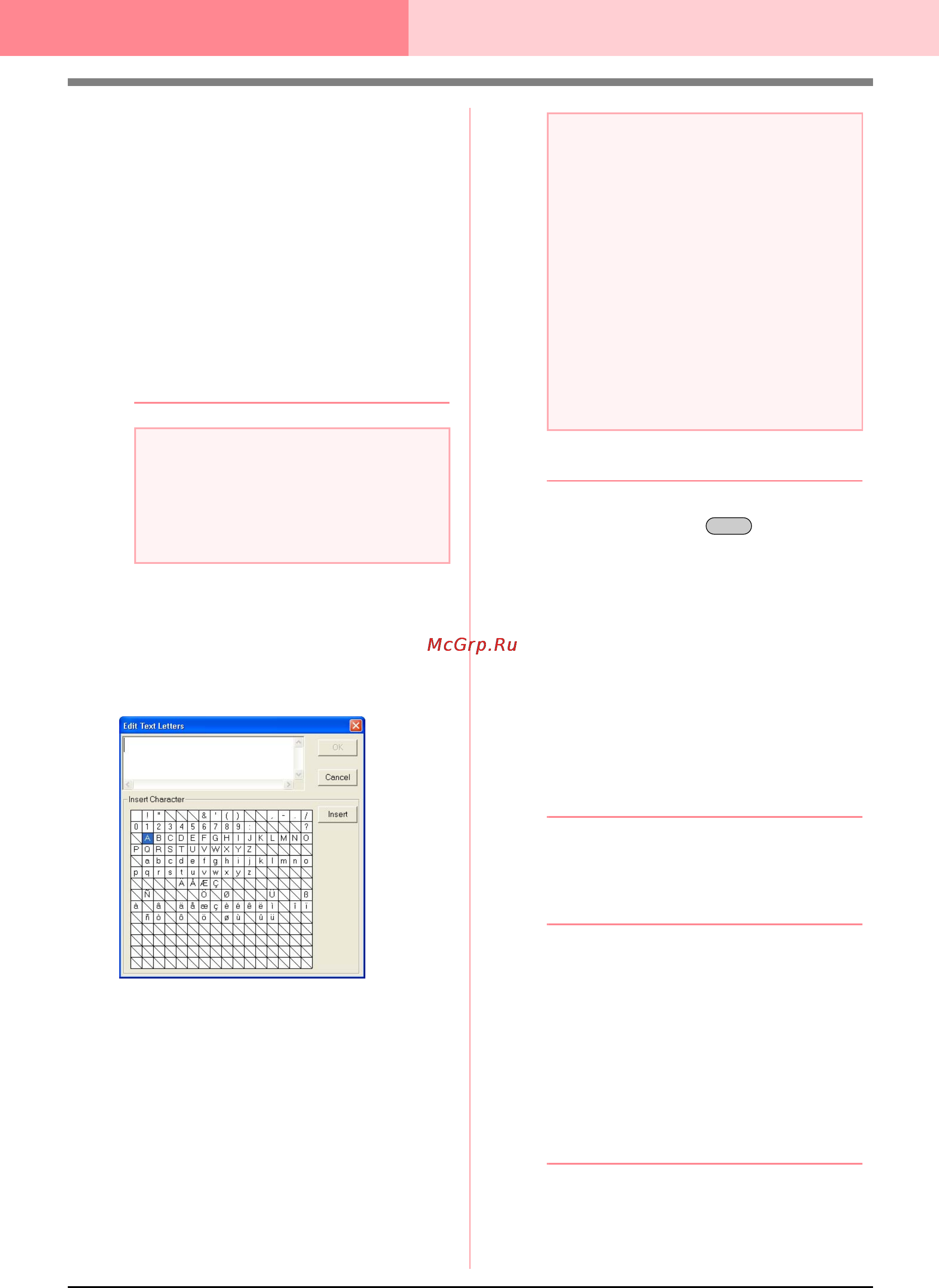 Brother PE-DESIGN Ver.6 [194/329] Layout editing