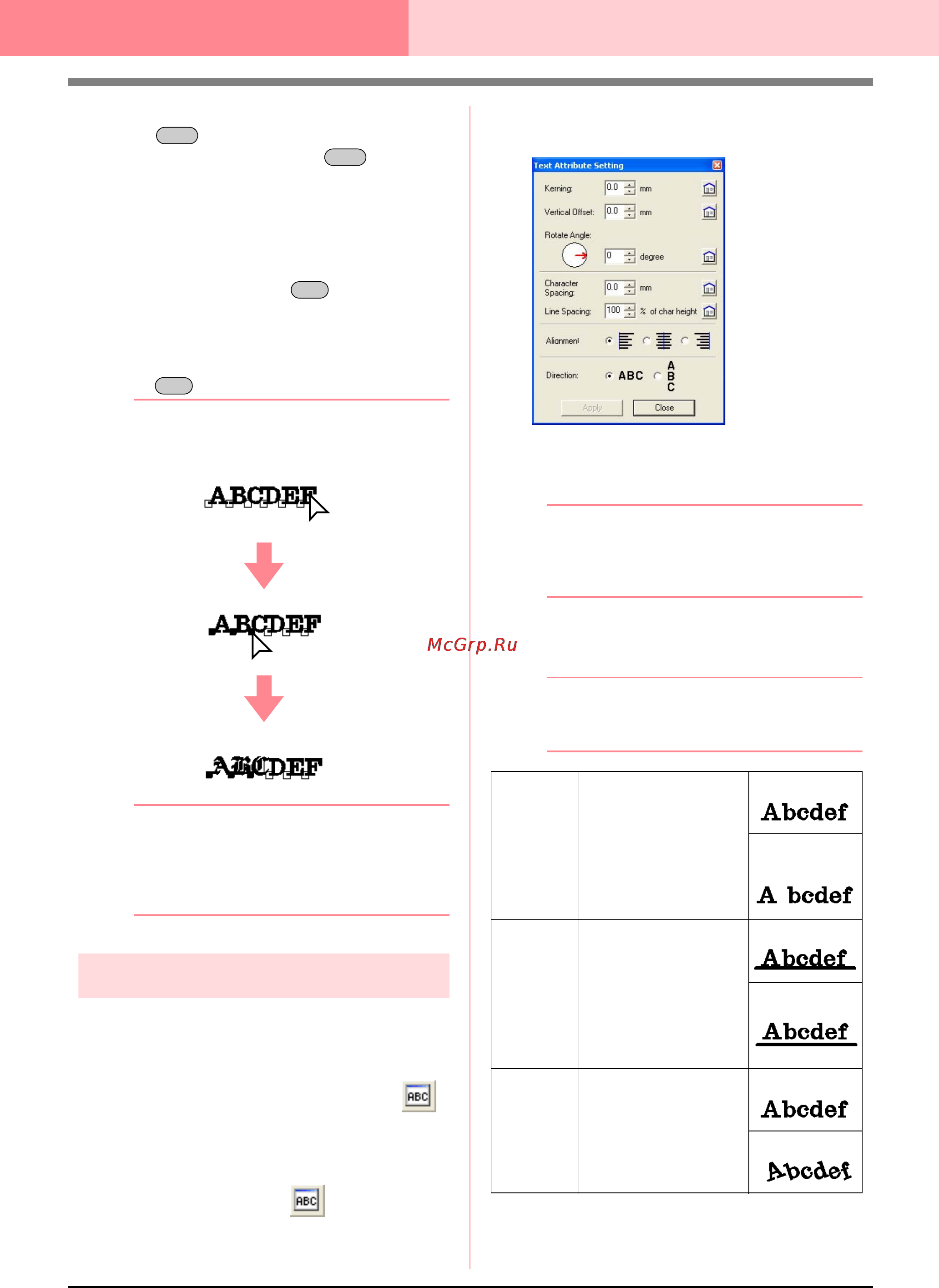 Brother PE-DESIGN Ver.6 [198/329] Задание атрибутов текста