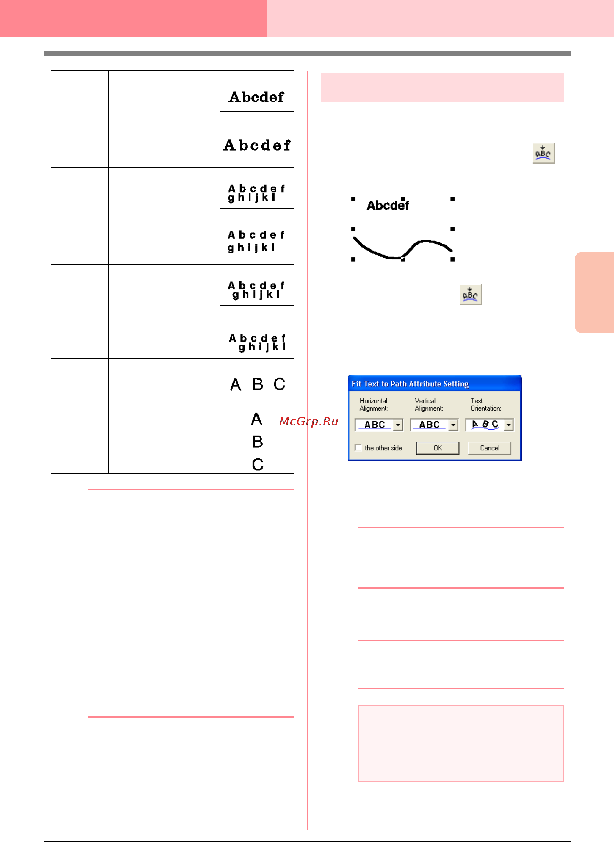 Brother PE-DESIGN Ver.6 [199/329] Layout editing