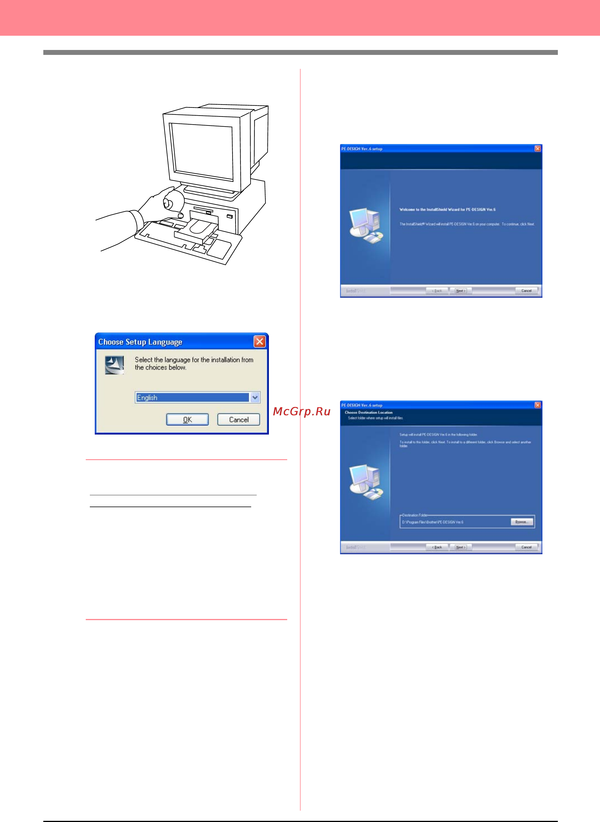 Brother PE-DESIGN Ver.6 [20/329] Перед использованием
