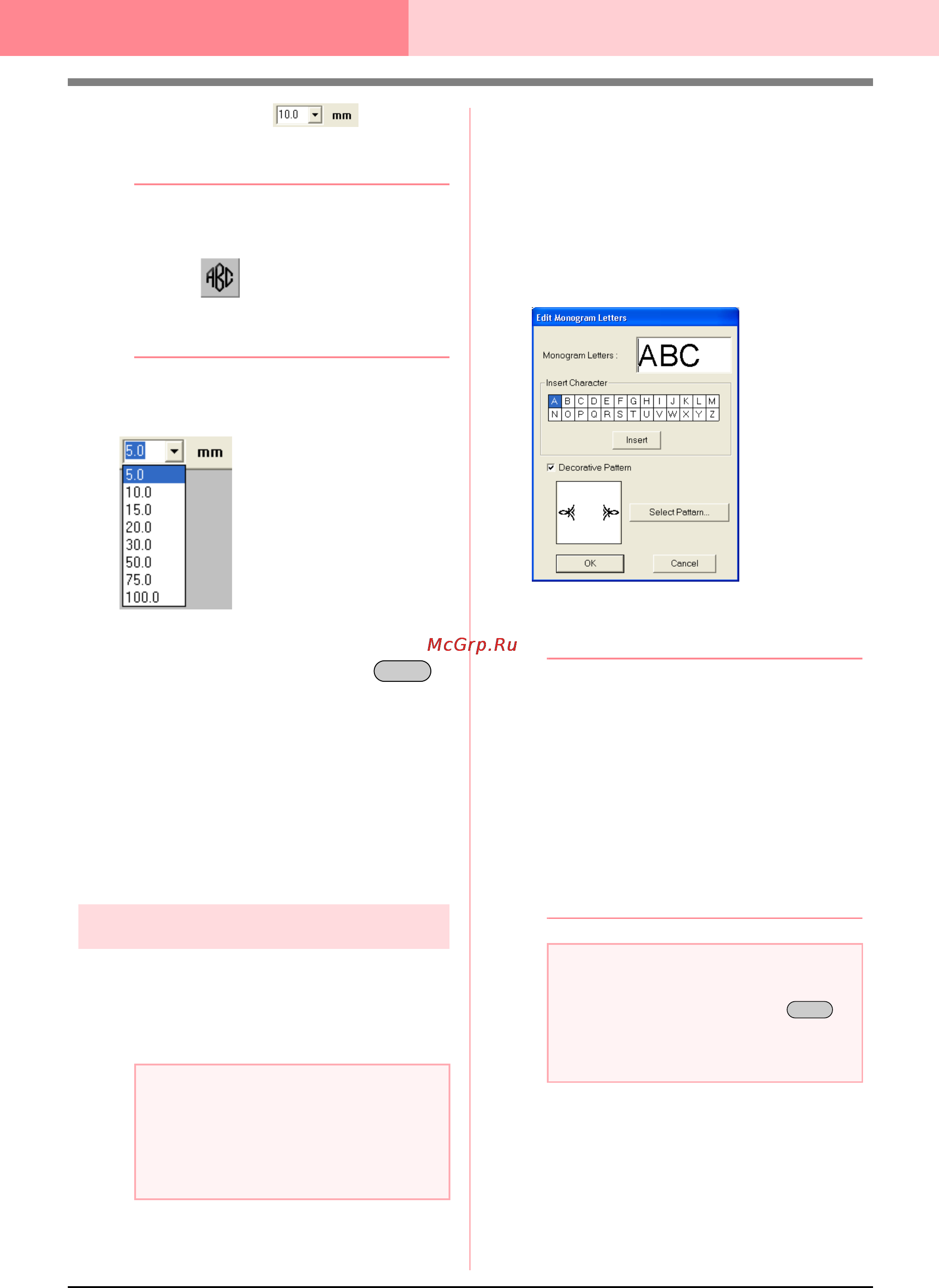 Brother PE-DESIGN Ver.6 [206/329] Layout editing