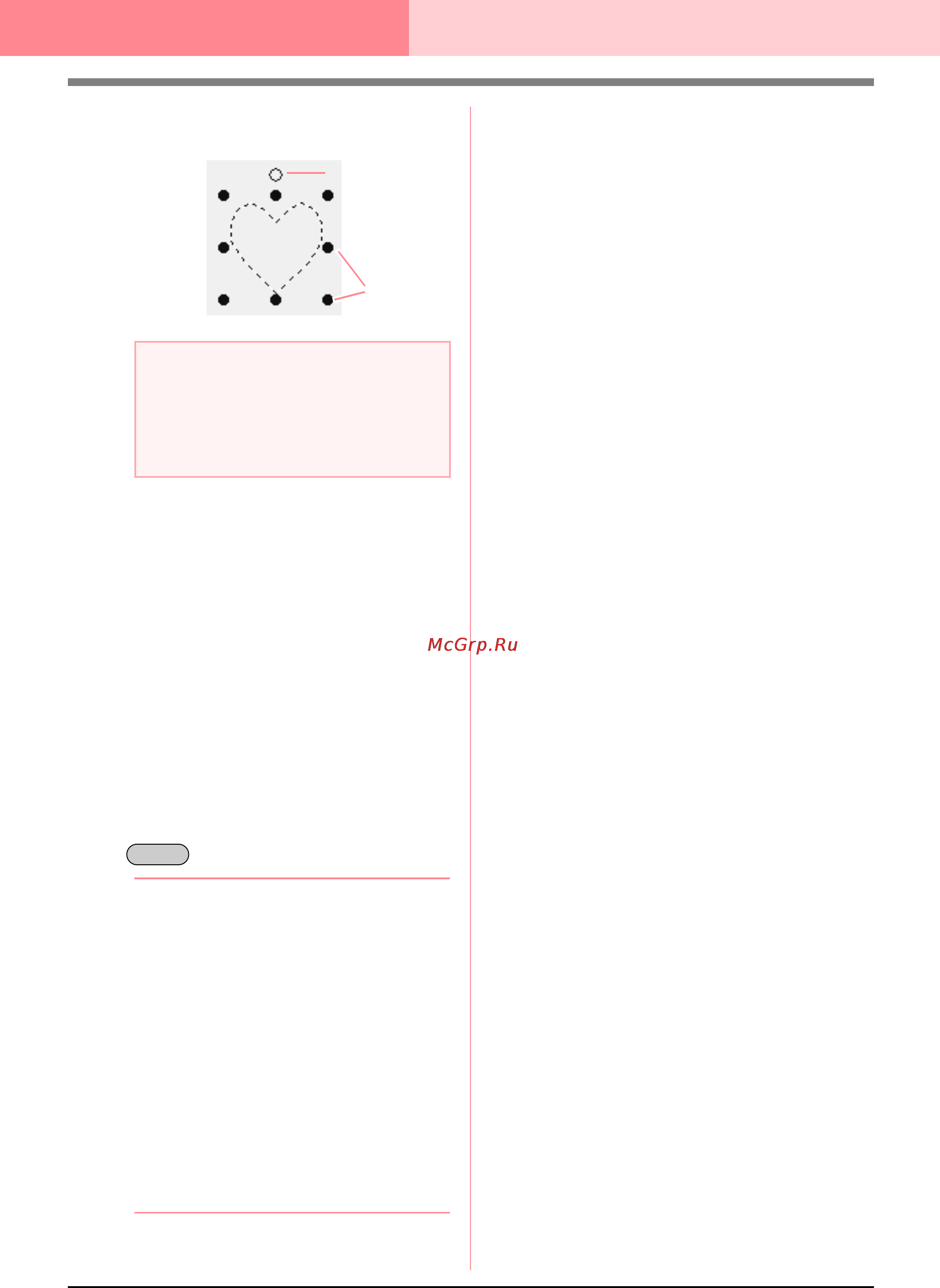 Brother PE-DESIGN Ver.6 [210/329] Layout editing