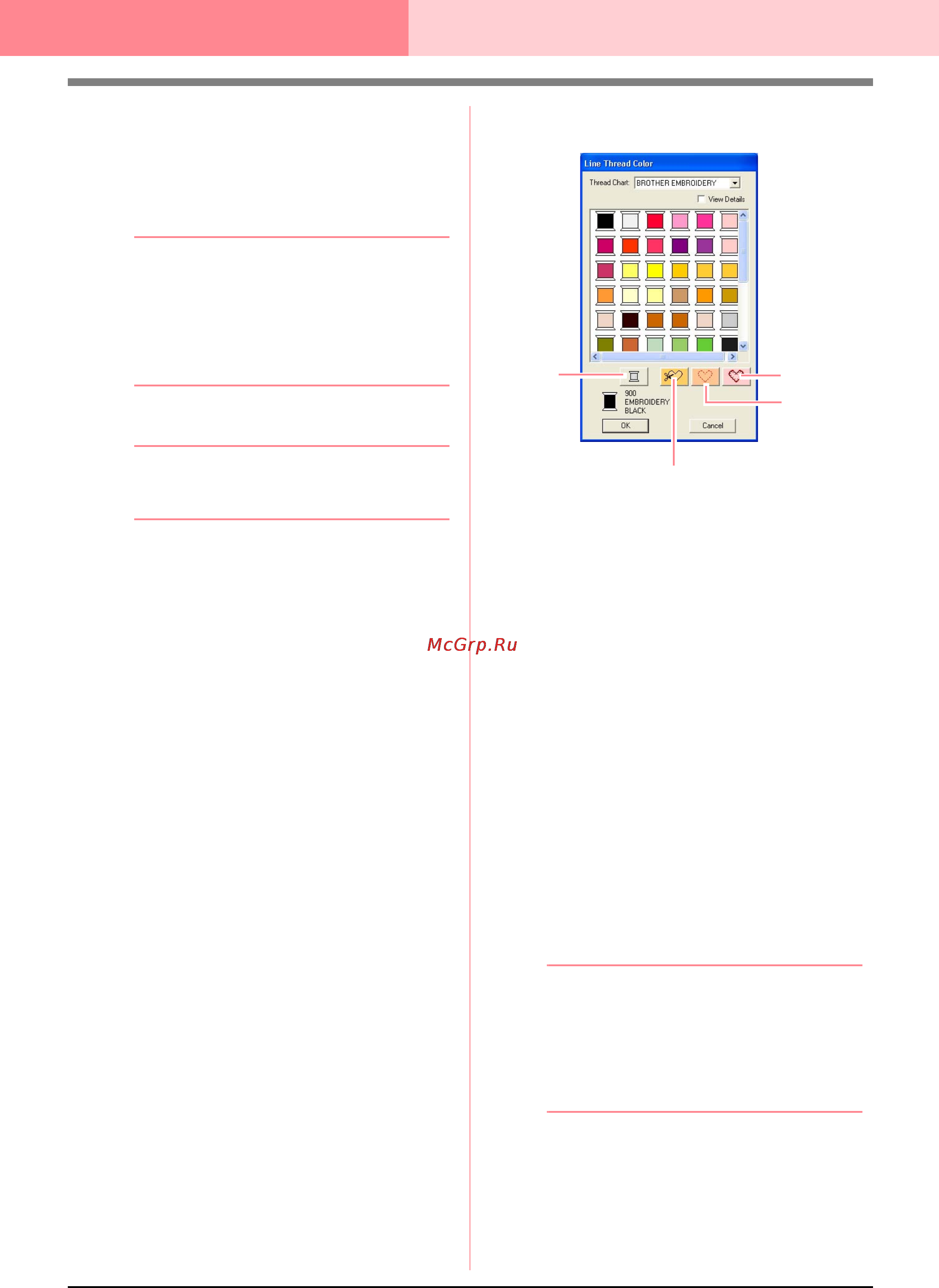Brother PE-DESIGN Ver.6 [214/329] Layout editing