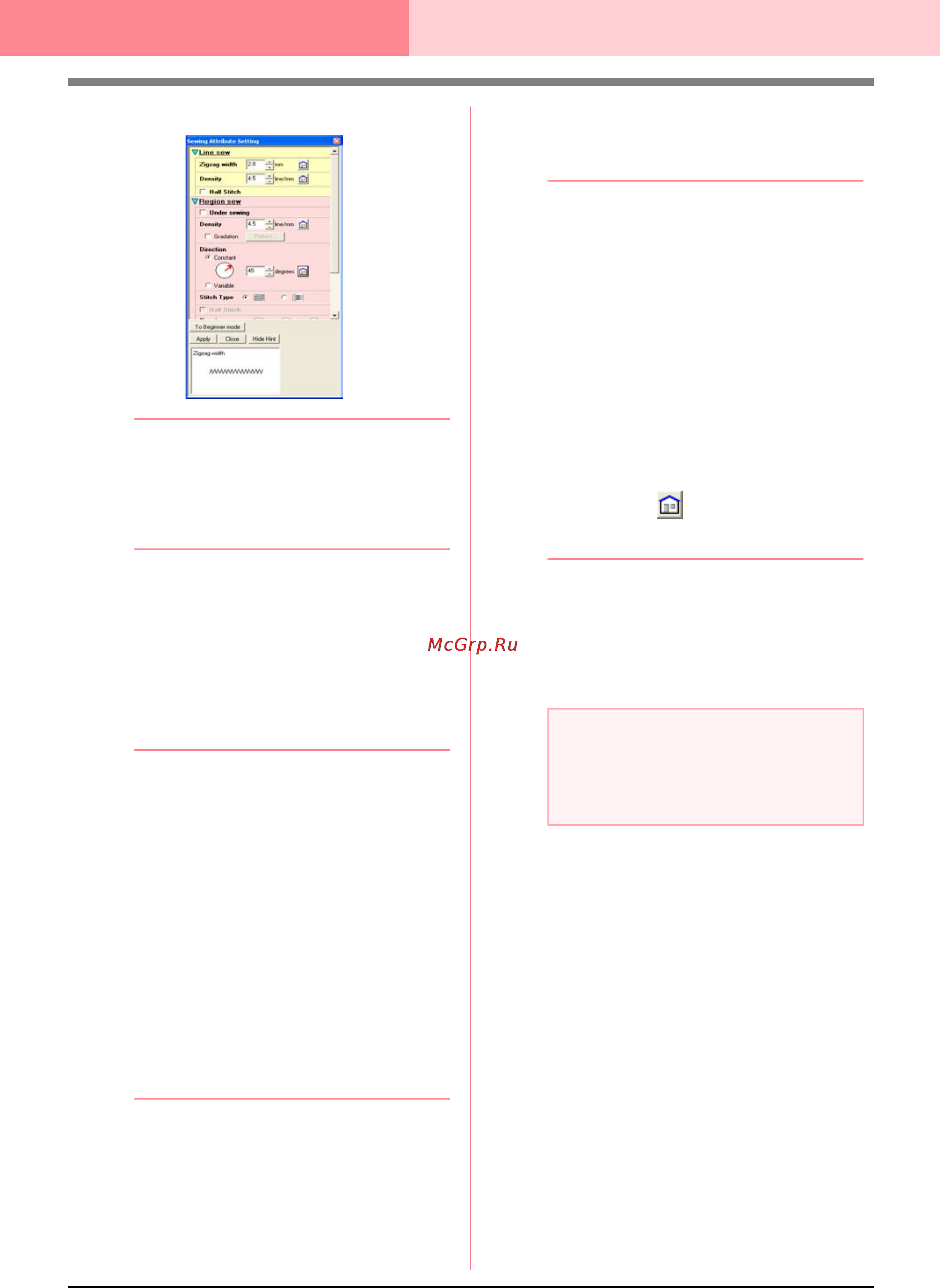 Brother PE-DESIGN Ver.6 [216/329] Layout editing