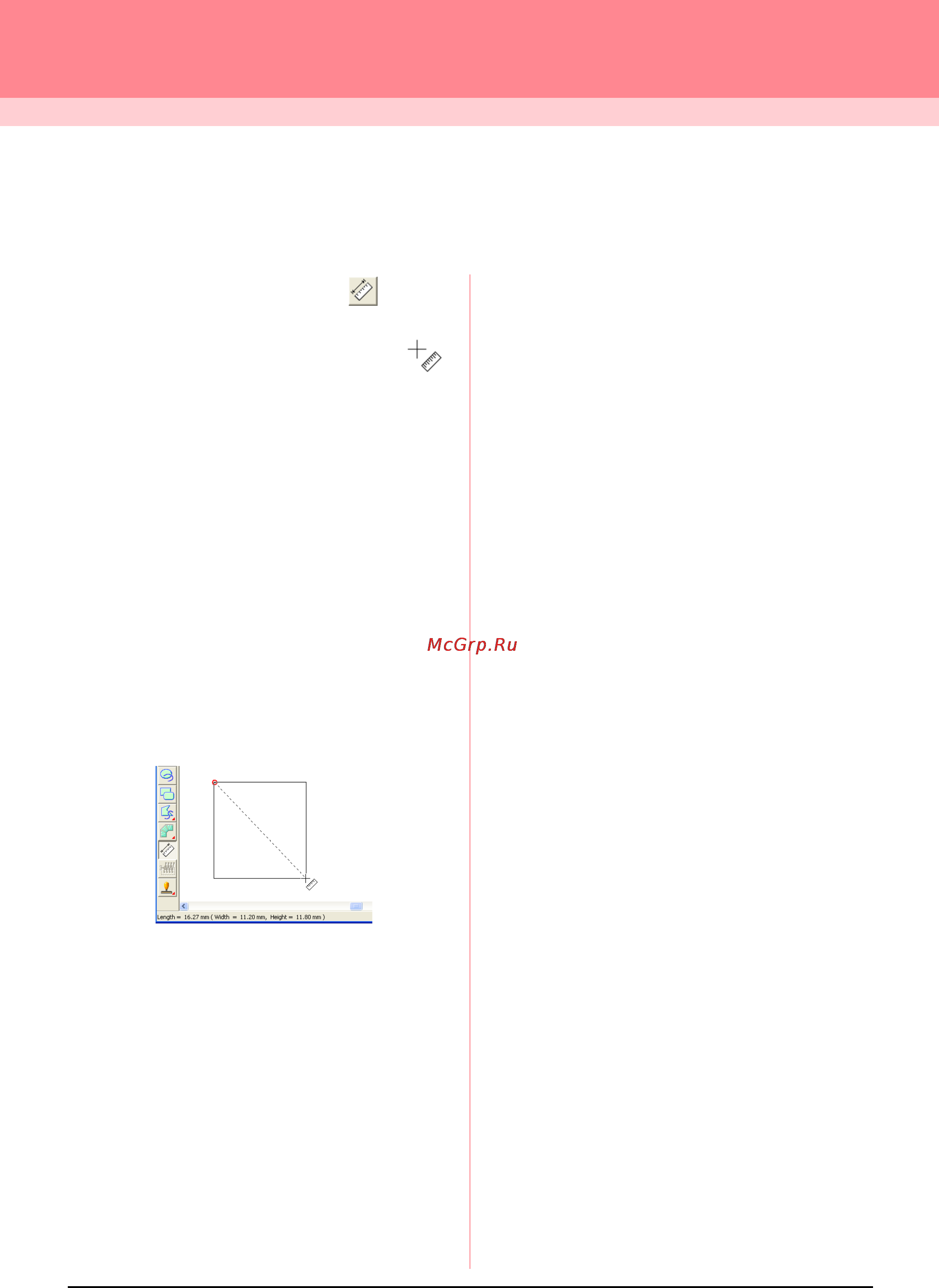 Brother PE-DESIGN Ver.6 [228/329] Layout editing
