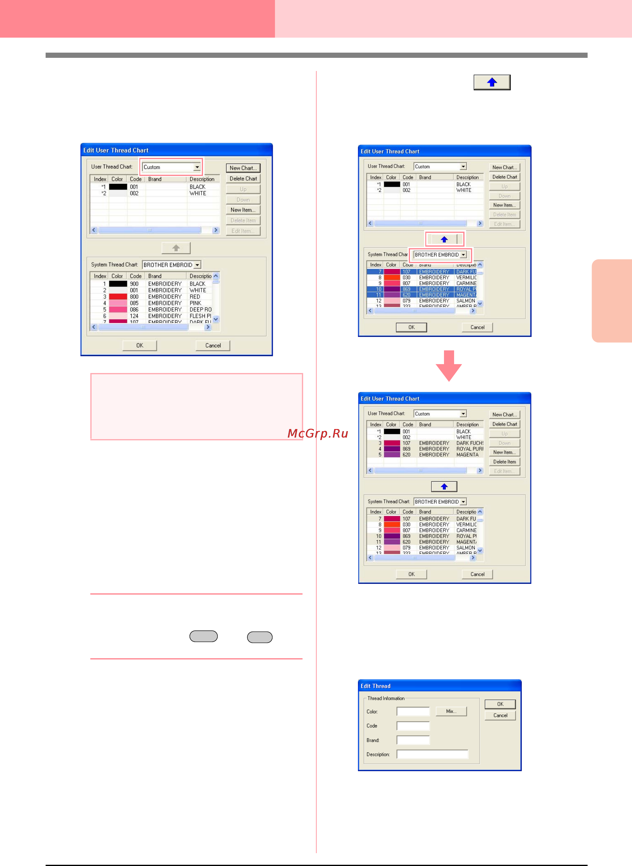 Brother PE-DESIGN Ver.6 [239/329] Layout editing
