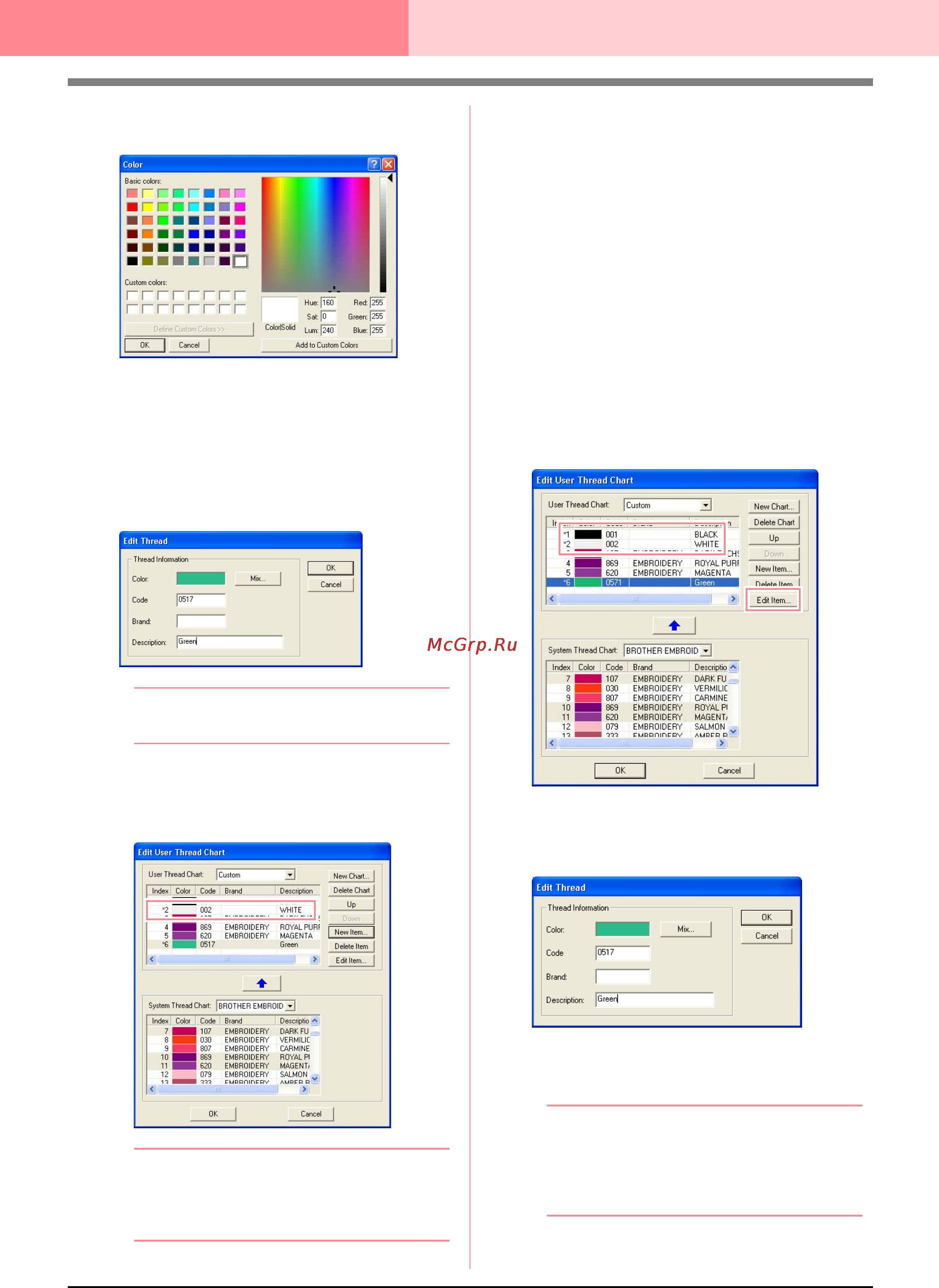 Brother PE-DESIGN Ver.6 [240/329] Layout editing