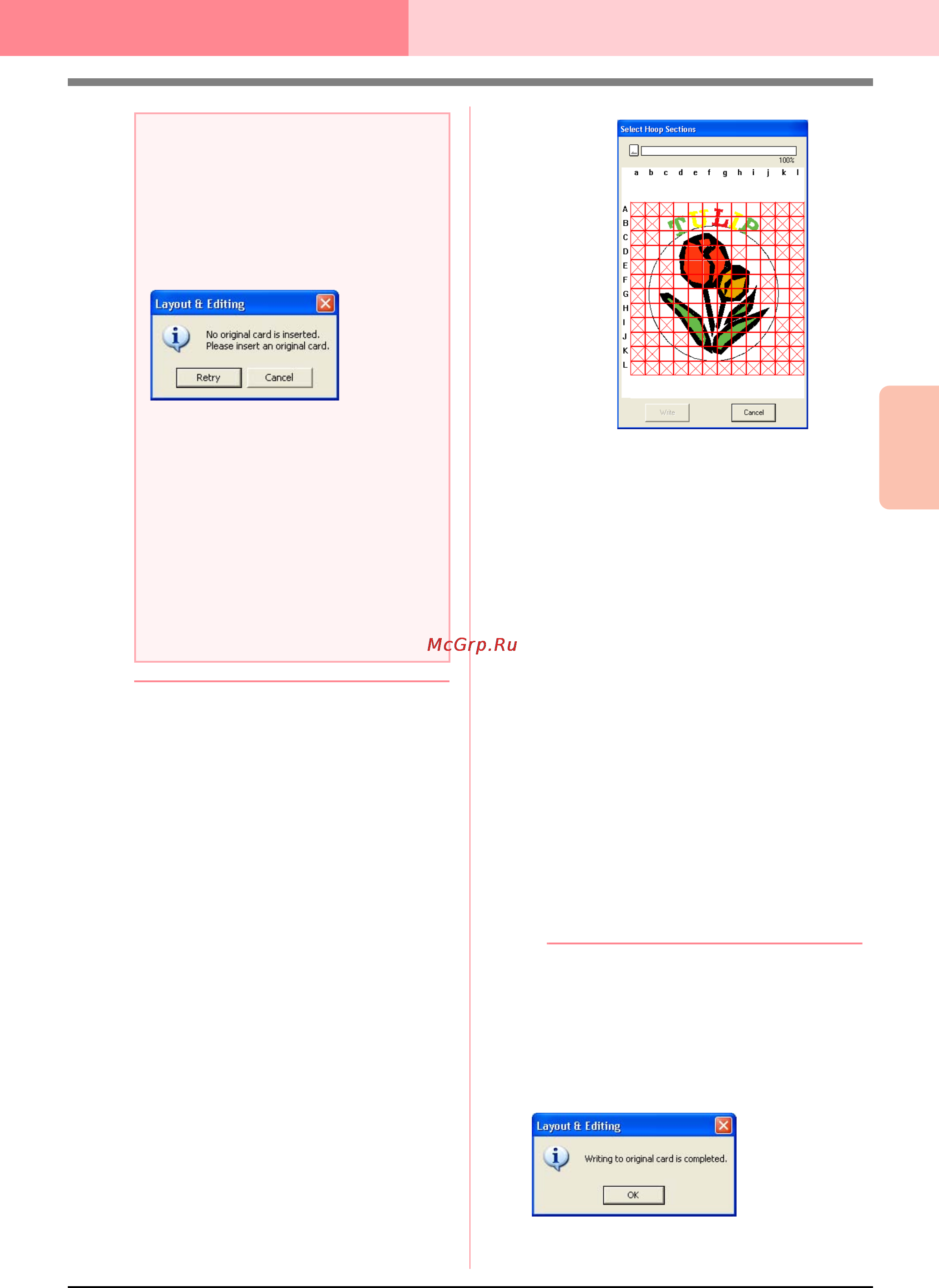 Brother PE-DESIGN Ver.6 [245/329] Layout editing