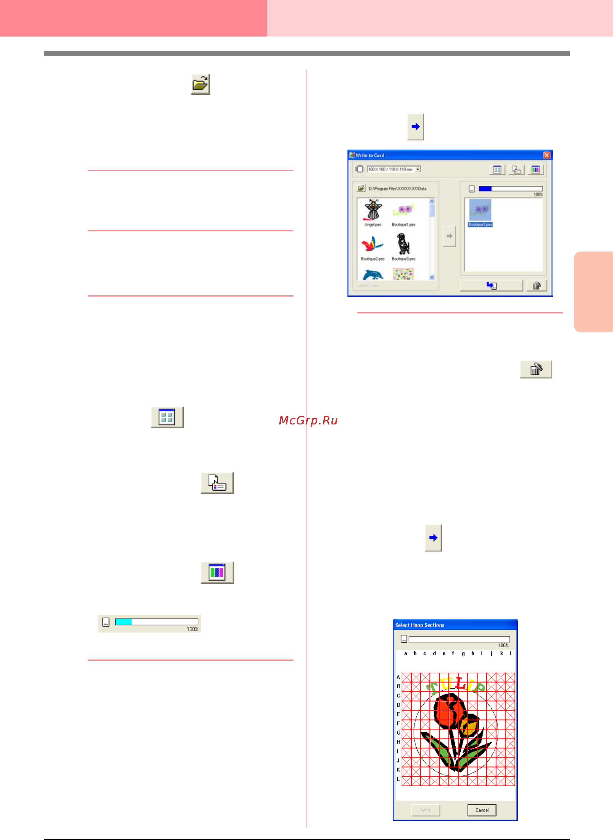 Brother PE-DESIGN Ver.6 [247/329] Layout editing