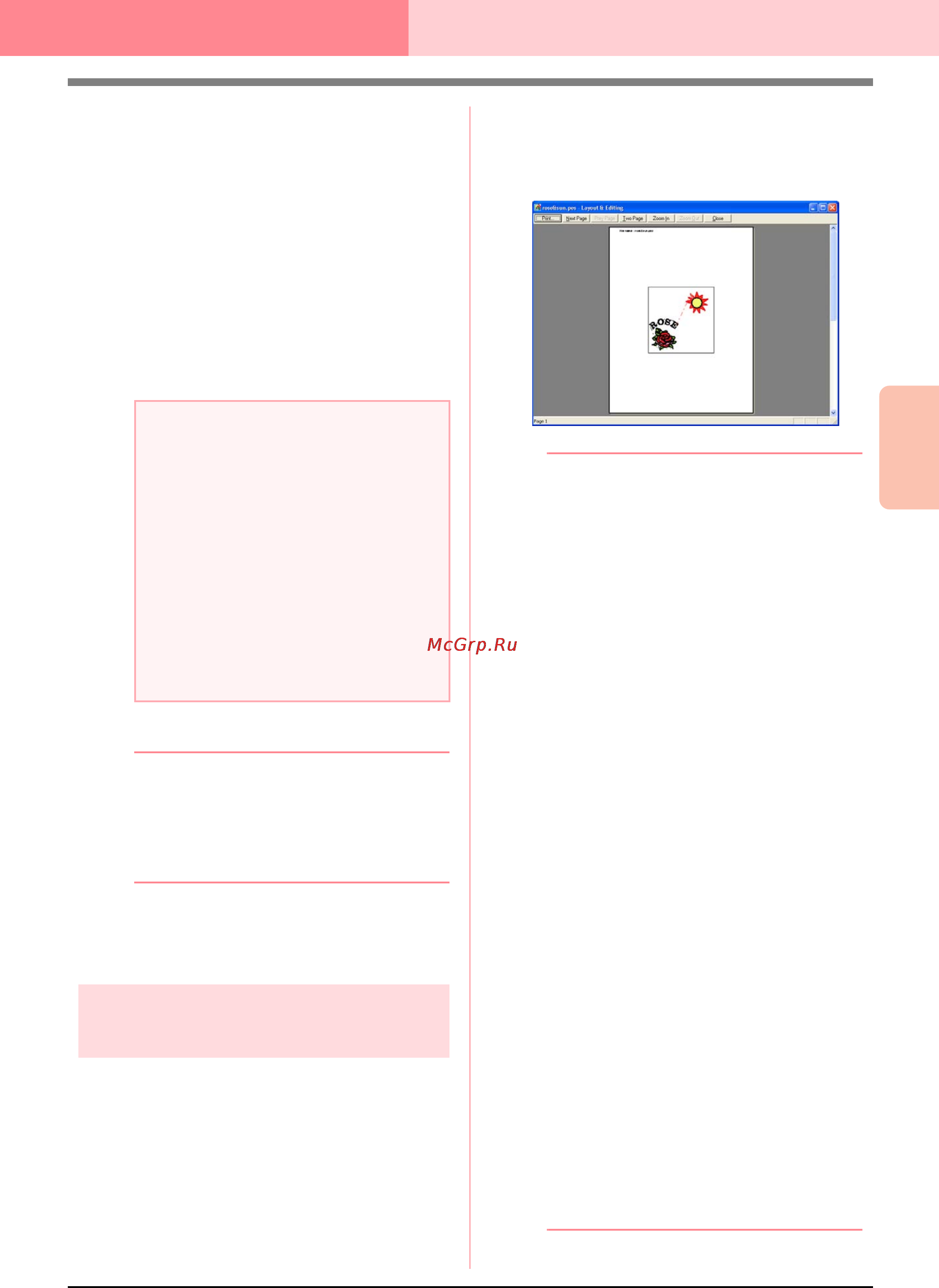 Brother PE-DESIGN Ver.6 [251/329] Layout editing