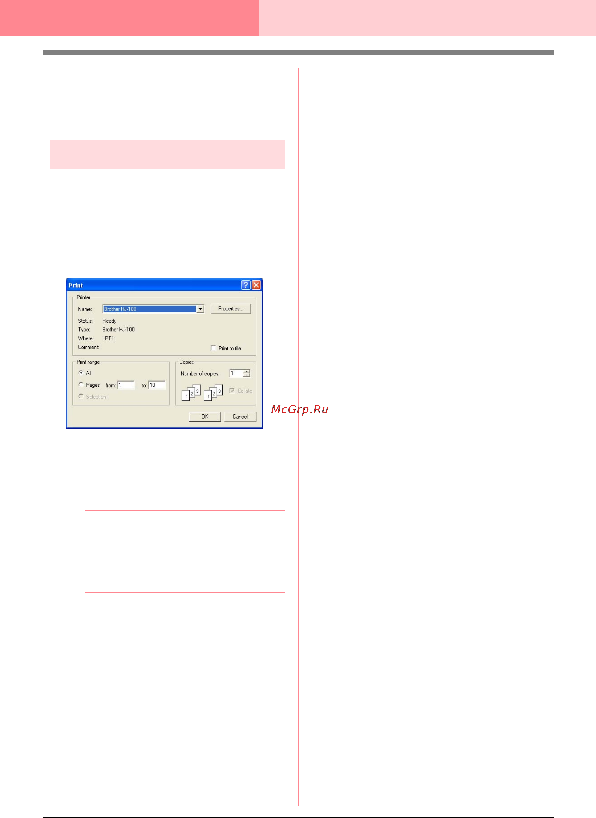 Brother PE-DESIGN Ver.6 [252/329] Layout editing