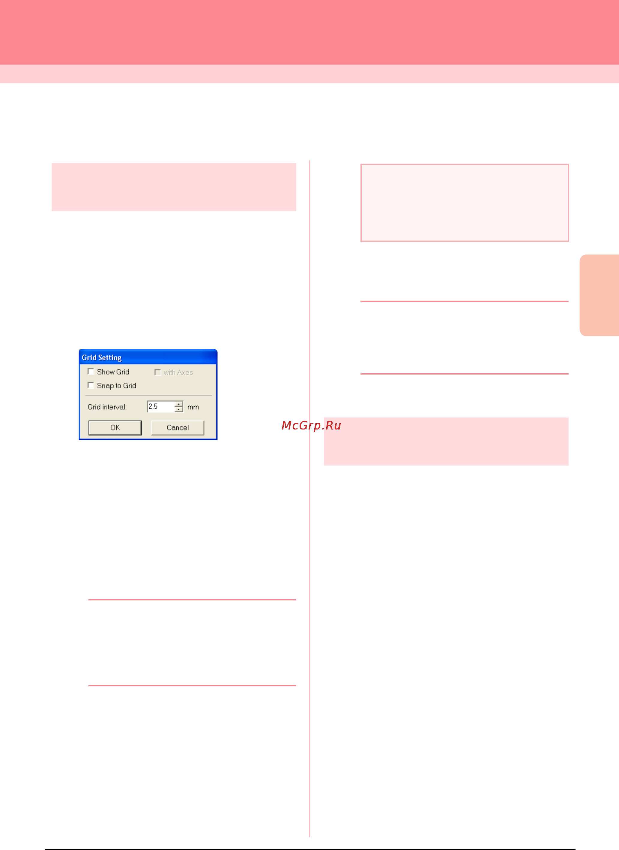 Brother PE-DESIGN Ver.6 [253/329] Layout editing