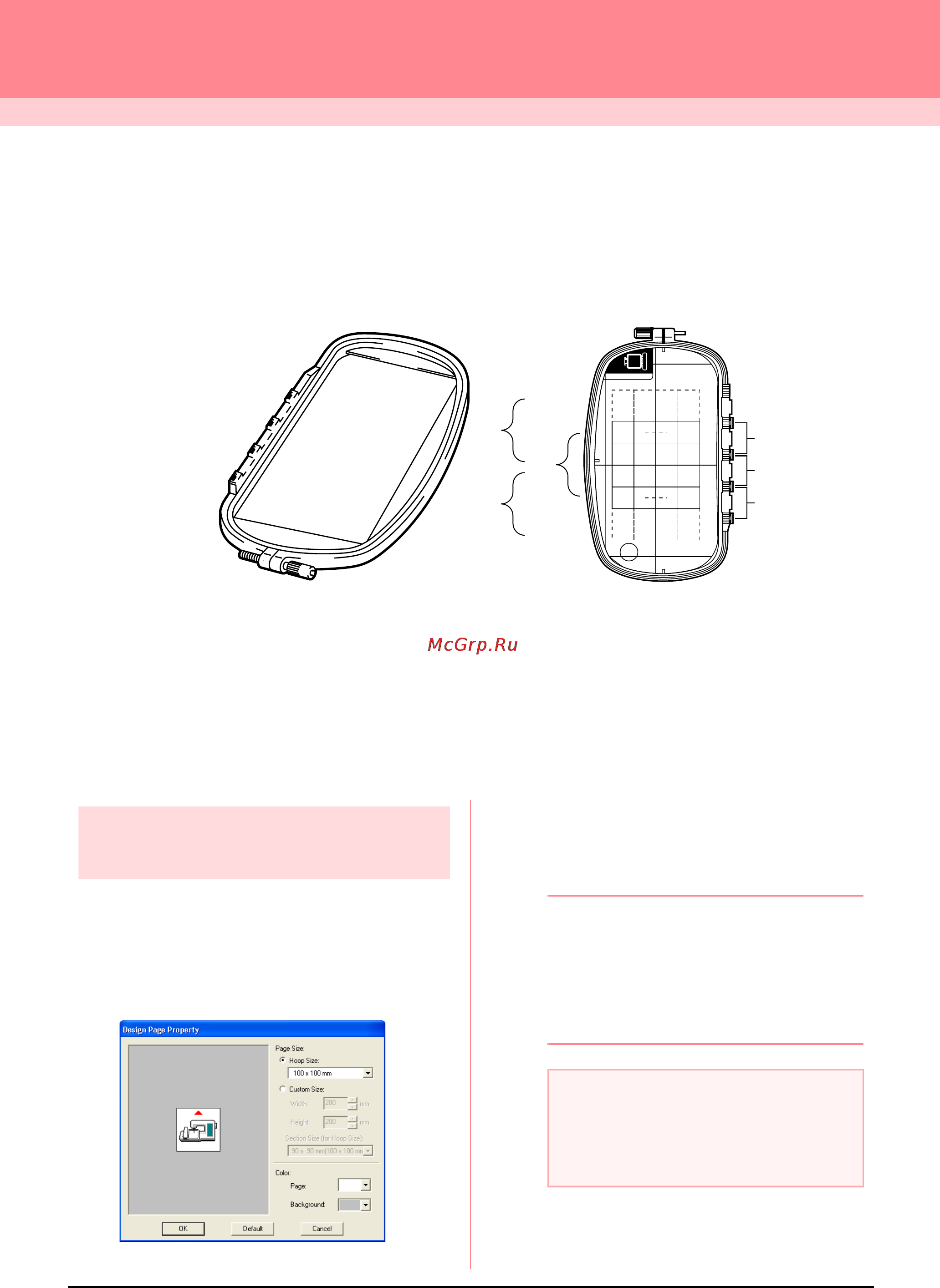 Brother PE-DESIGN Ver.6 [254/329] Layout editing