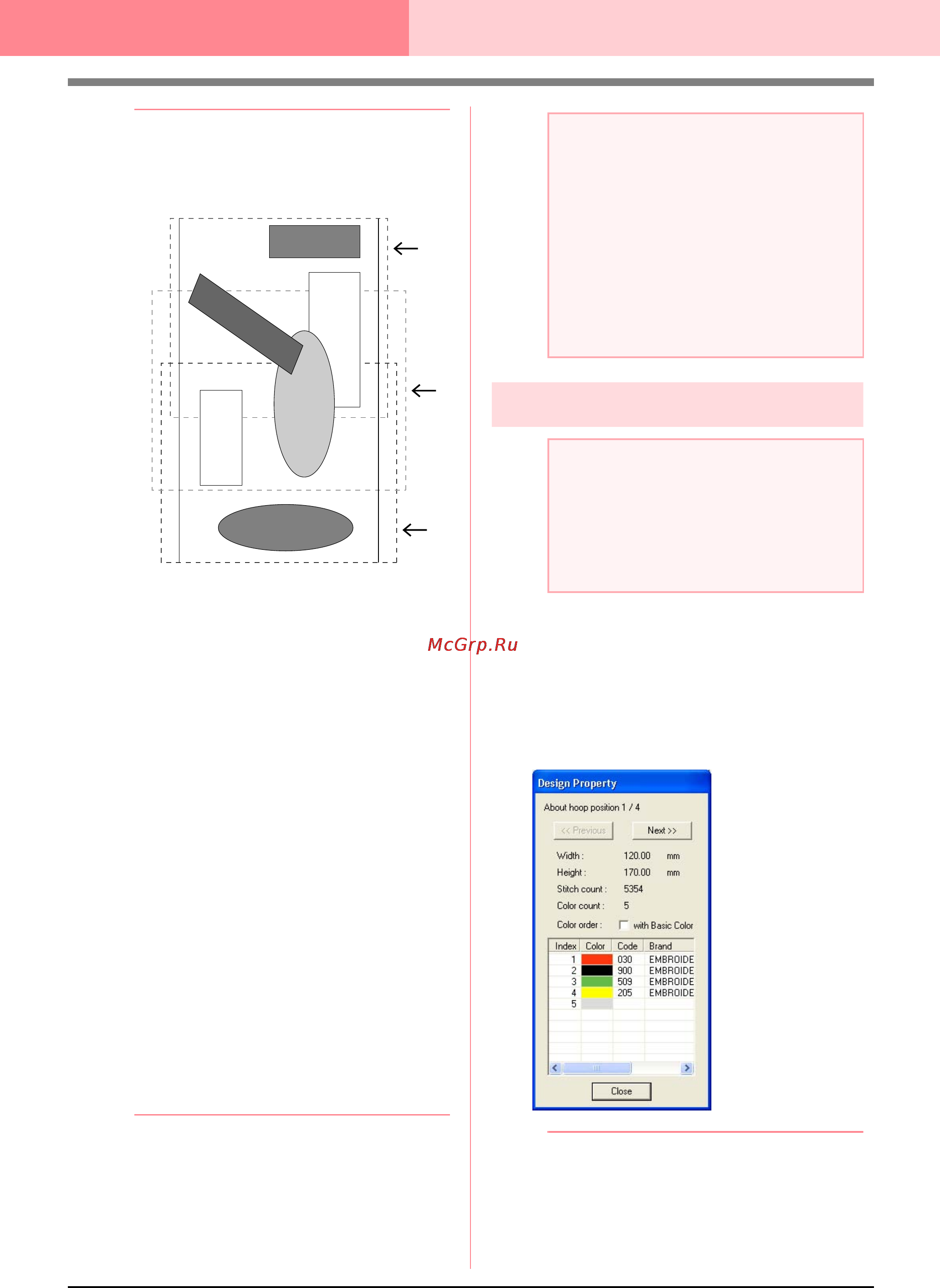 Brother PE-DESIGN Ver.6 [256/329] Проверка рисунка