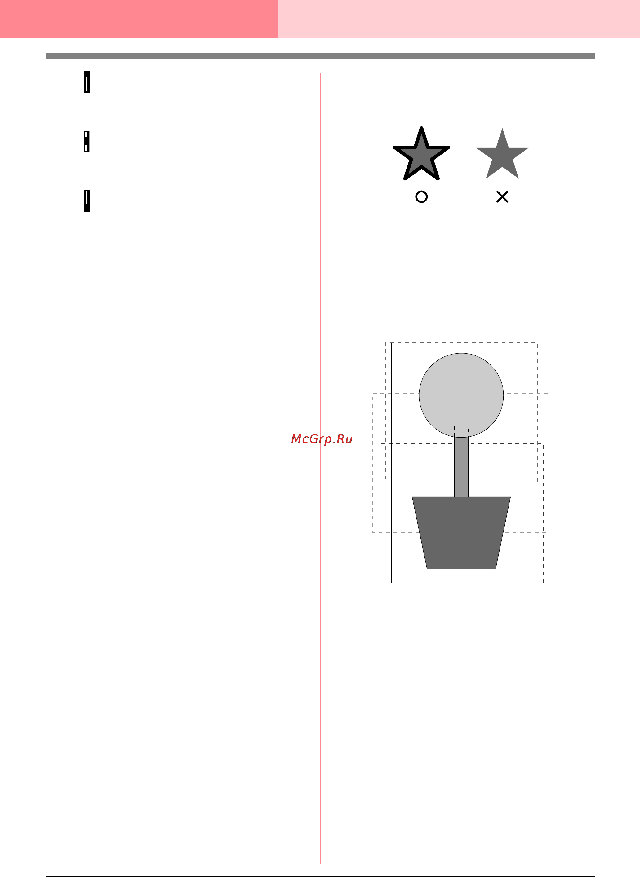 Brother PE-DESIGN Ver.6 [258/329] Layout editing