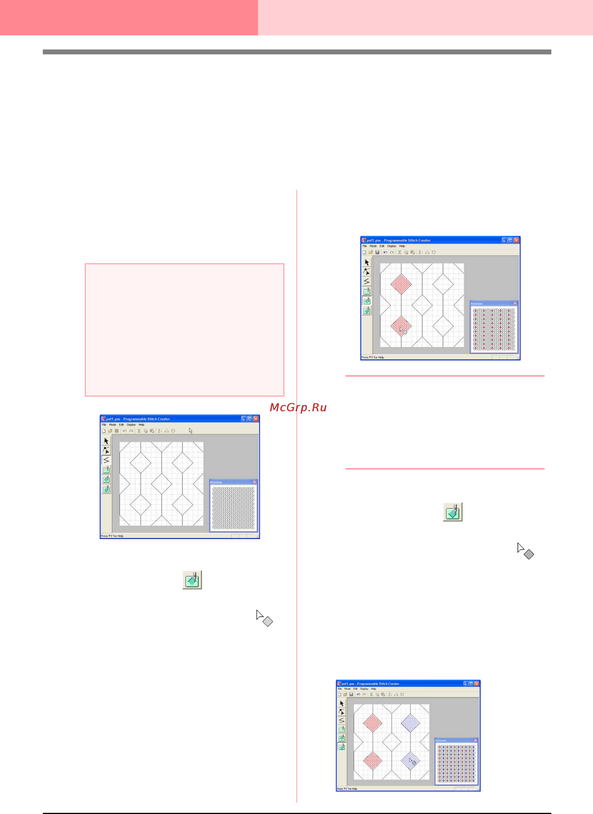 Brother PE-DESIGN Ver.6 [272/329] Создание печати