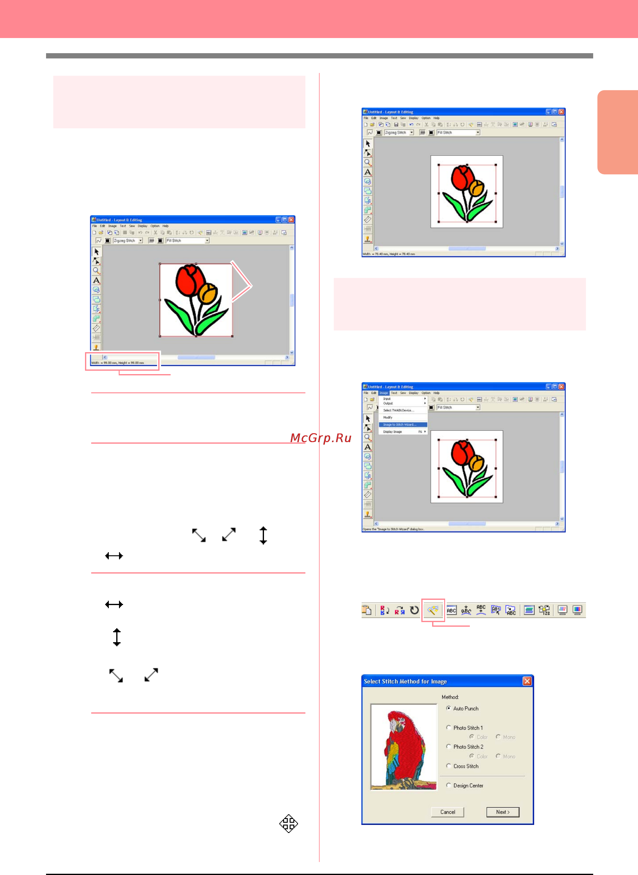 Brother PE-DESIGN Ver.6 [35/329] Автоматическое создание рисунков вышивания