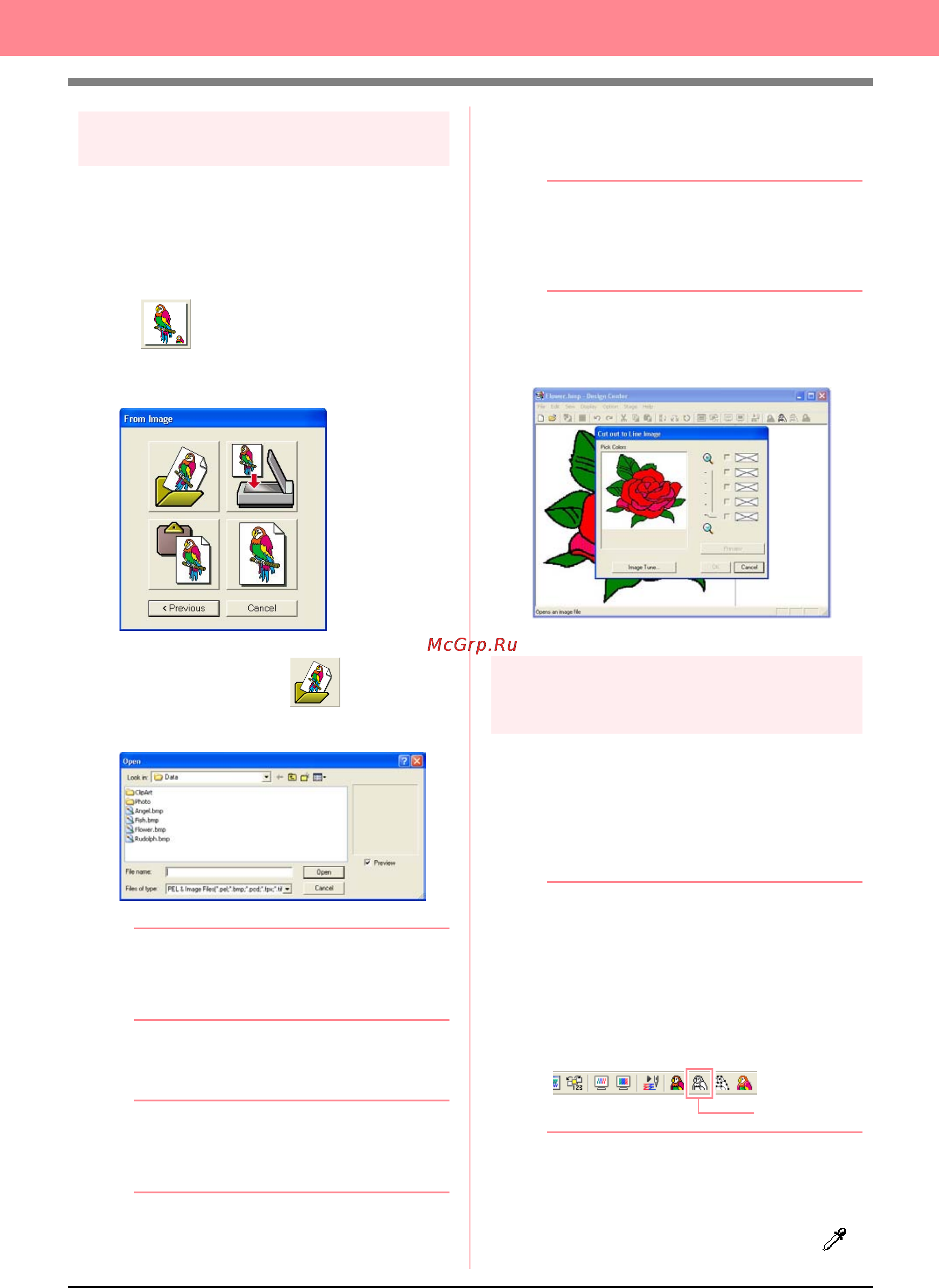 Brother PE-DESIGN Ver.6 [46/329] Создание и редактирование рисунков вышивания