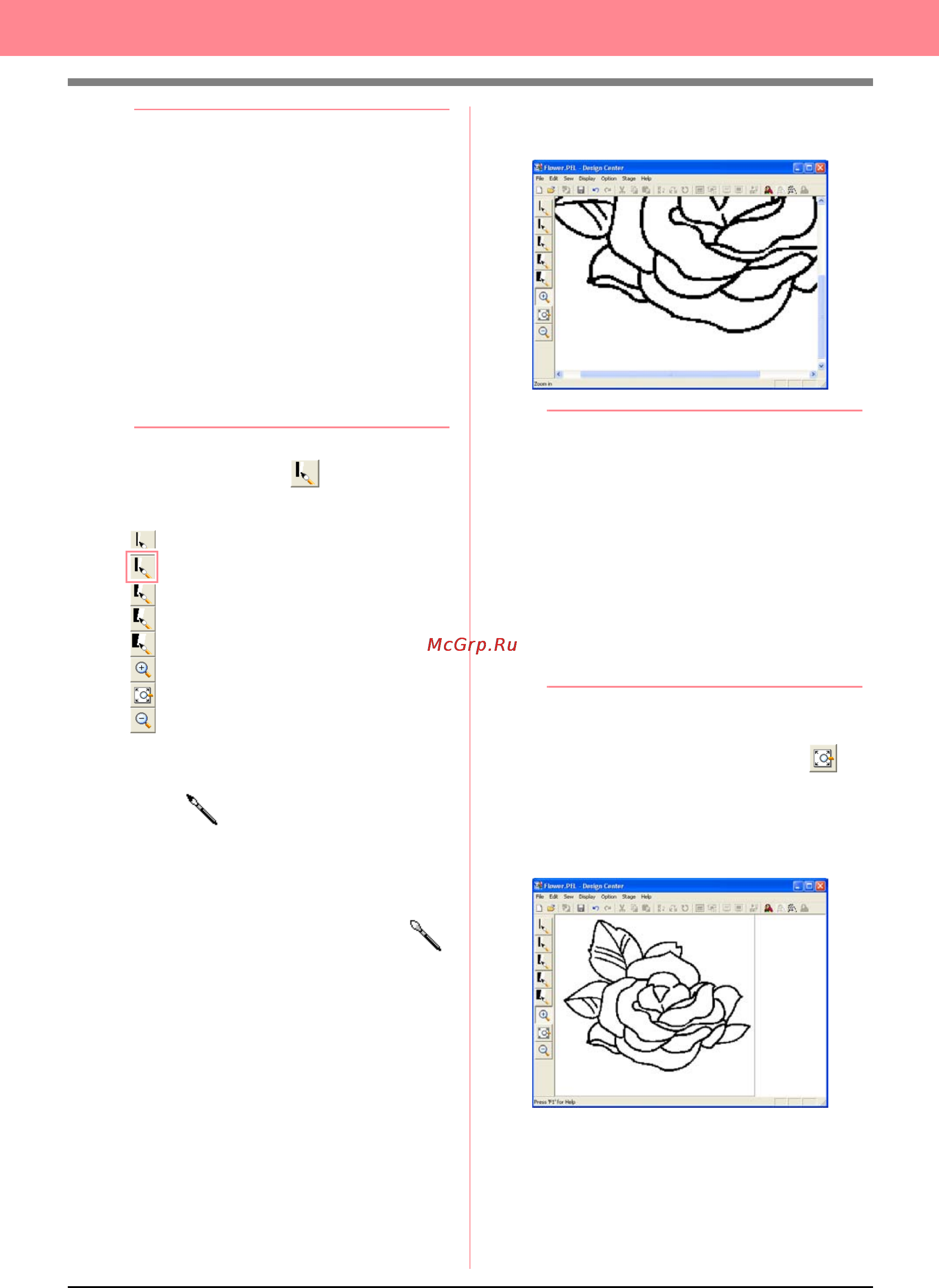 Brother PE-DESIGN Ver.6 [48/329] Создание и редактирование рисунков вышивания