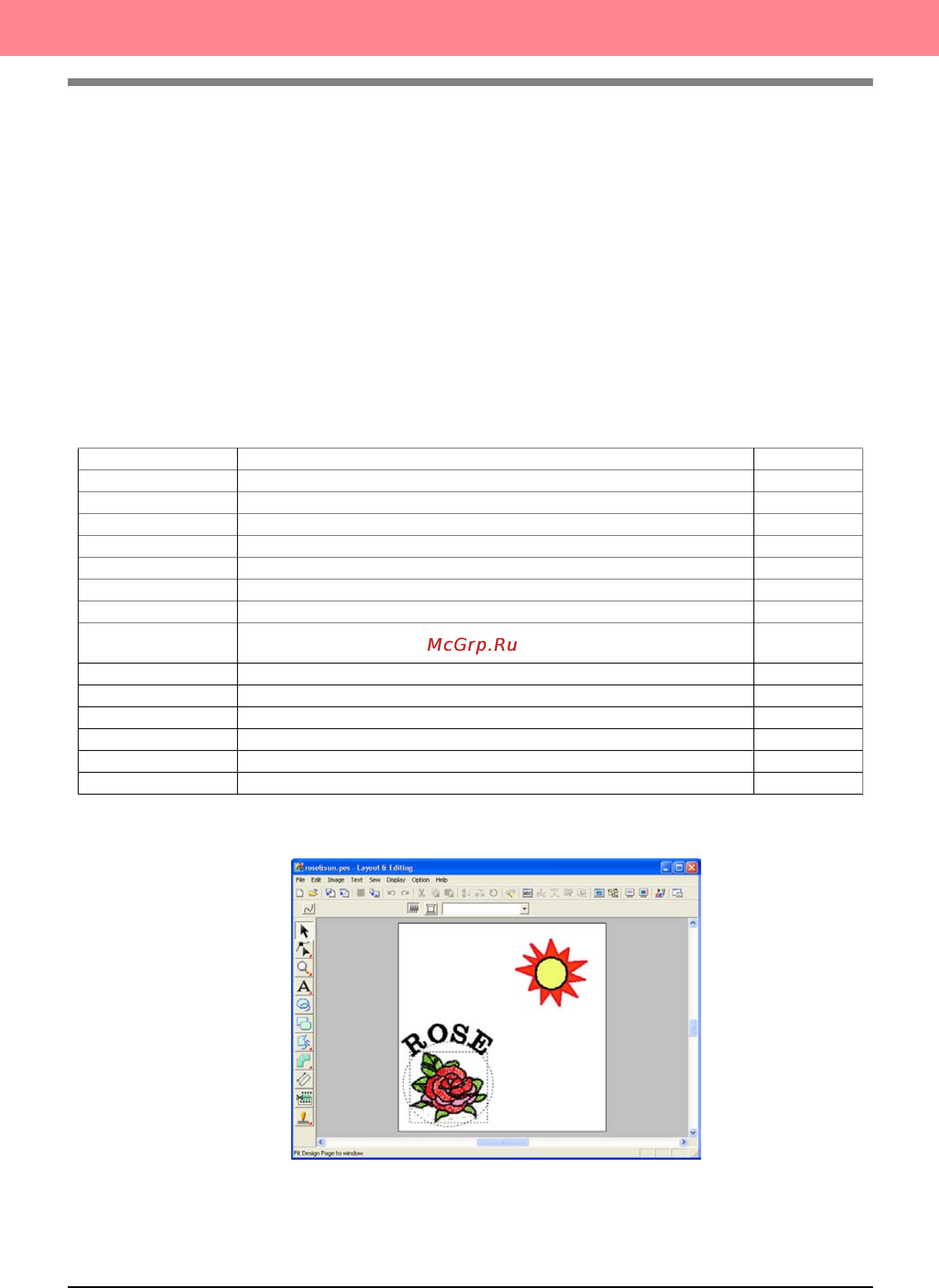 Brother PE-DESIGN Ver.6 [56/329] Использование приложения layout editing