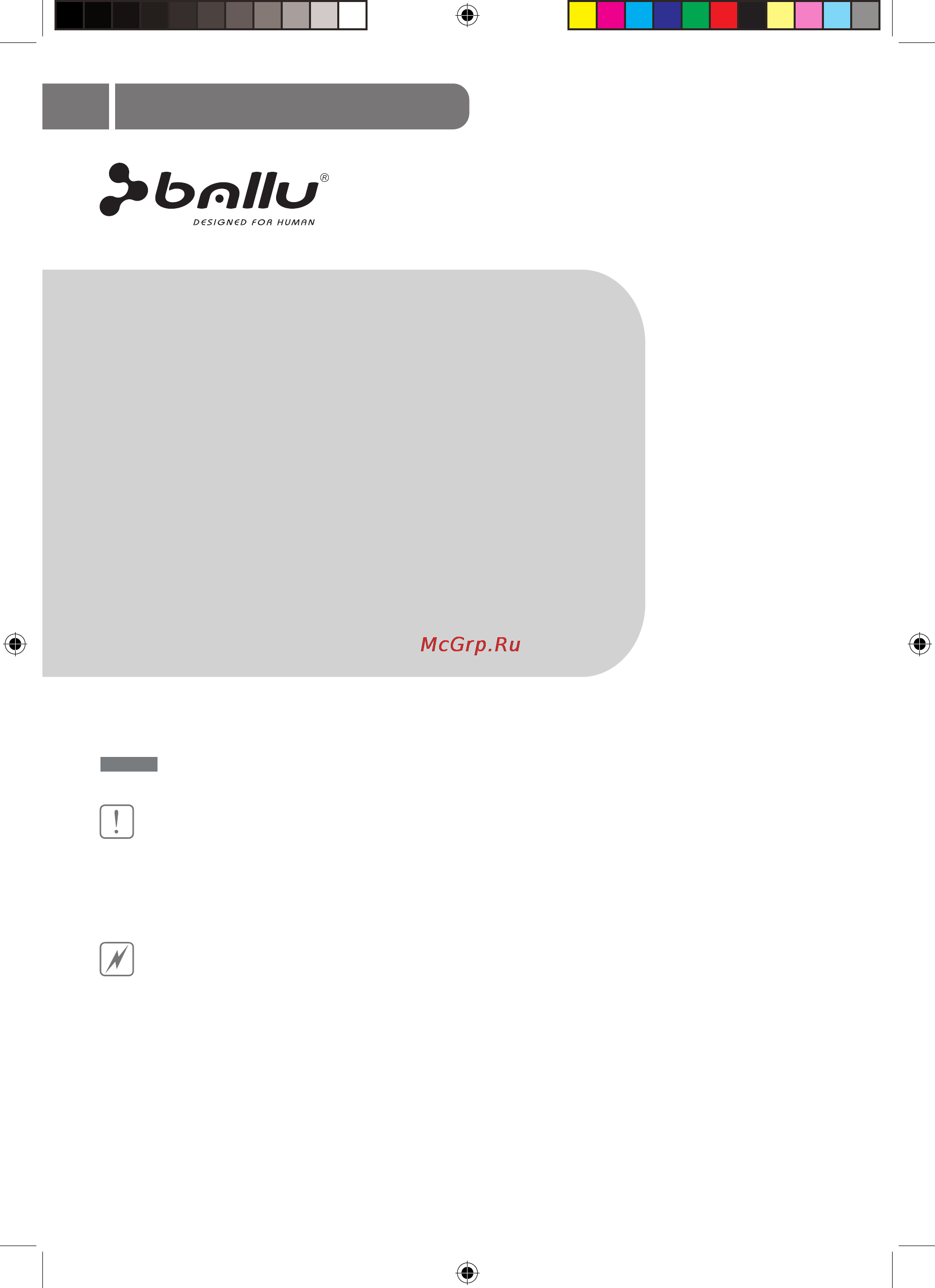 Ballu AP350 / пульт ДУ Инструкция по эксплуатации онлайн [2/16] 25243