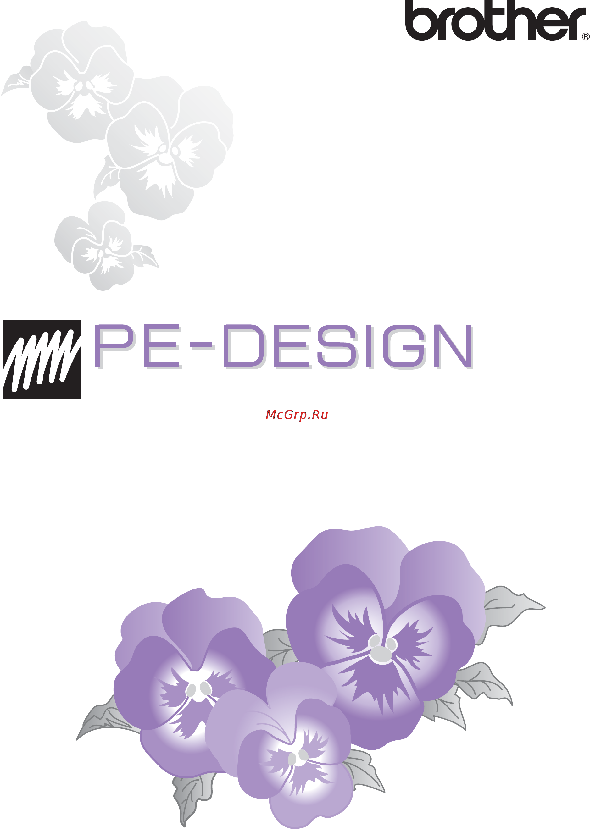 Brother PE-DESIGN Ver.7 Инструкция по эксплуатации онлайн