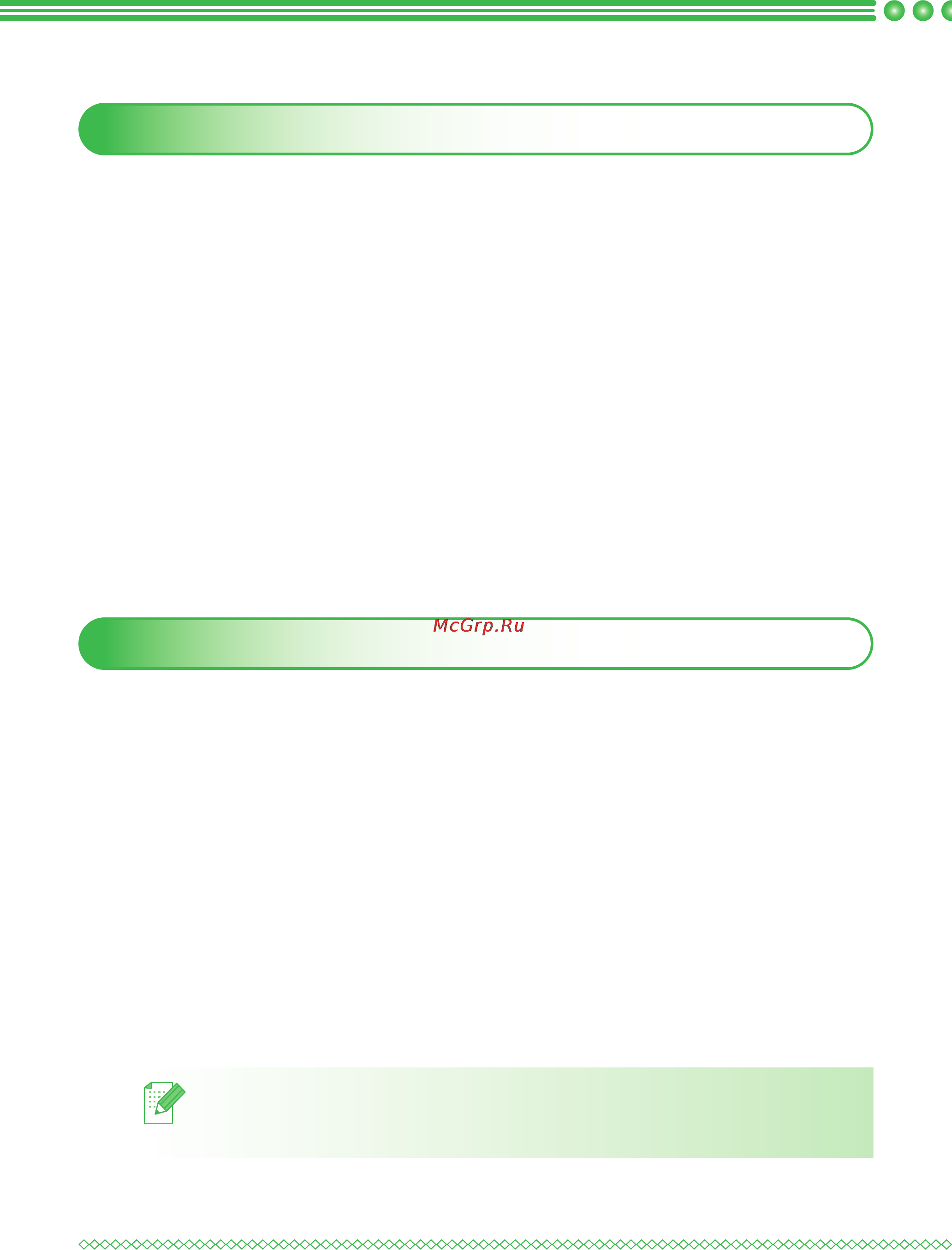 Brother PE-DESIGN Ver.7 [14/50] Процедура установки