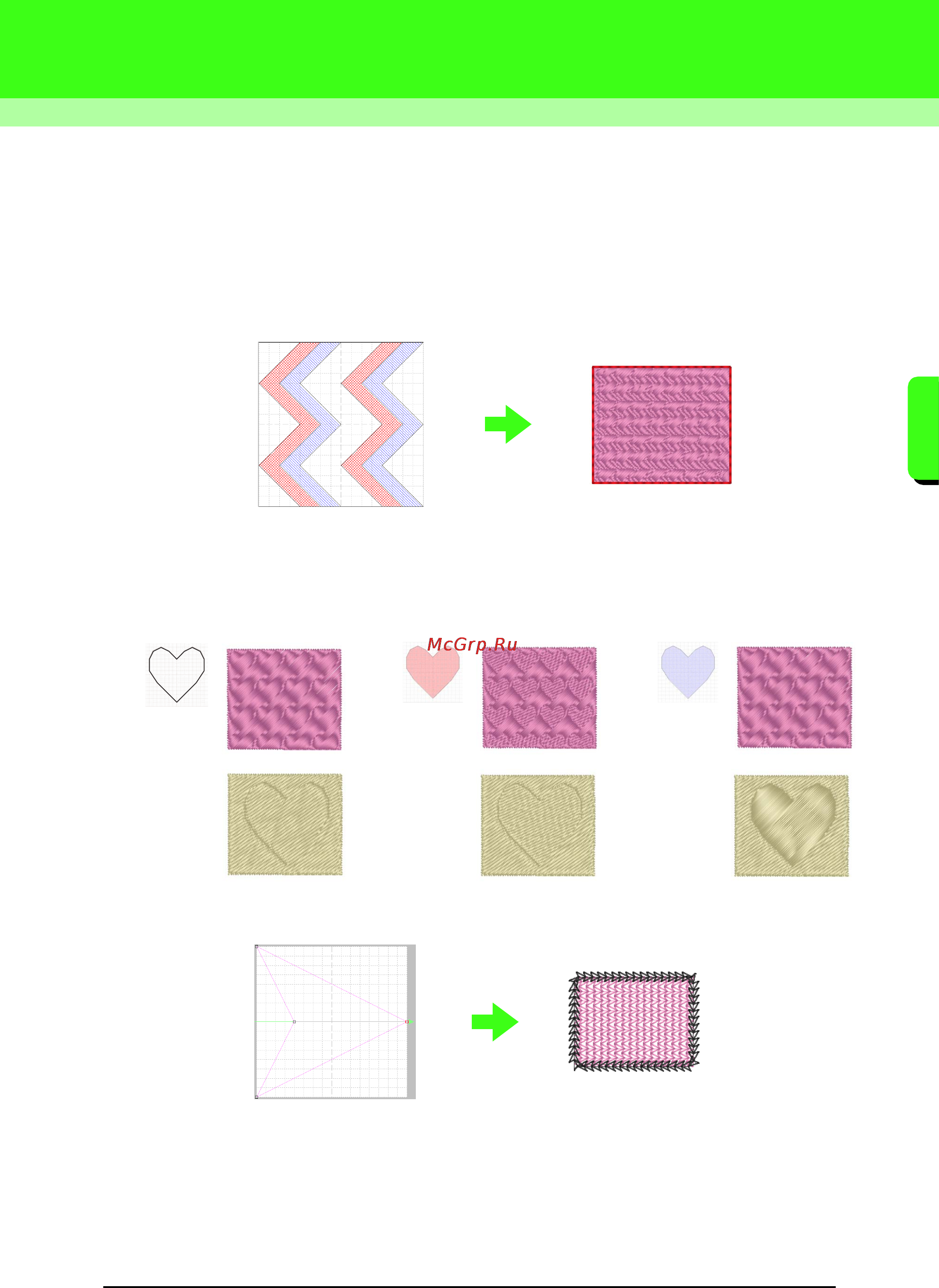 Brother PE-DESIGN Ver.8 [207/270] Создание произвольных рисунков строчки программа programmable stitch creator