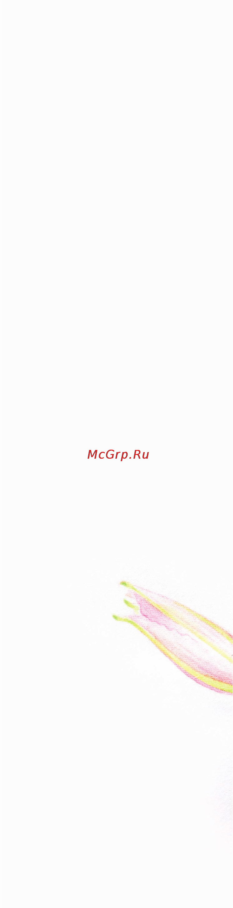 Brother PE-DESIGN Ver.8 Инструкция по эксплуатации онлайн [270/270] 25250
