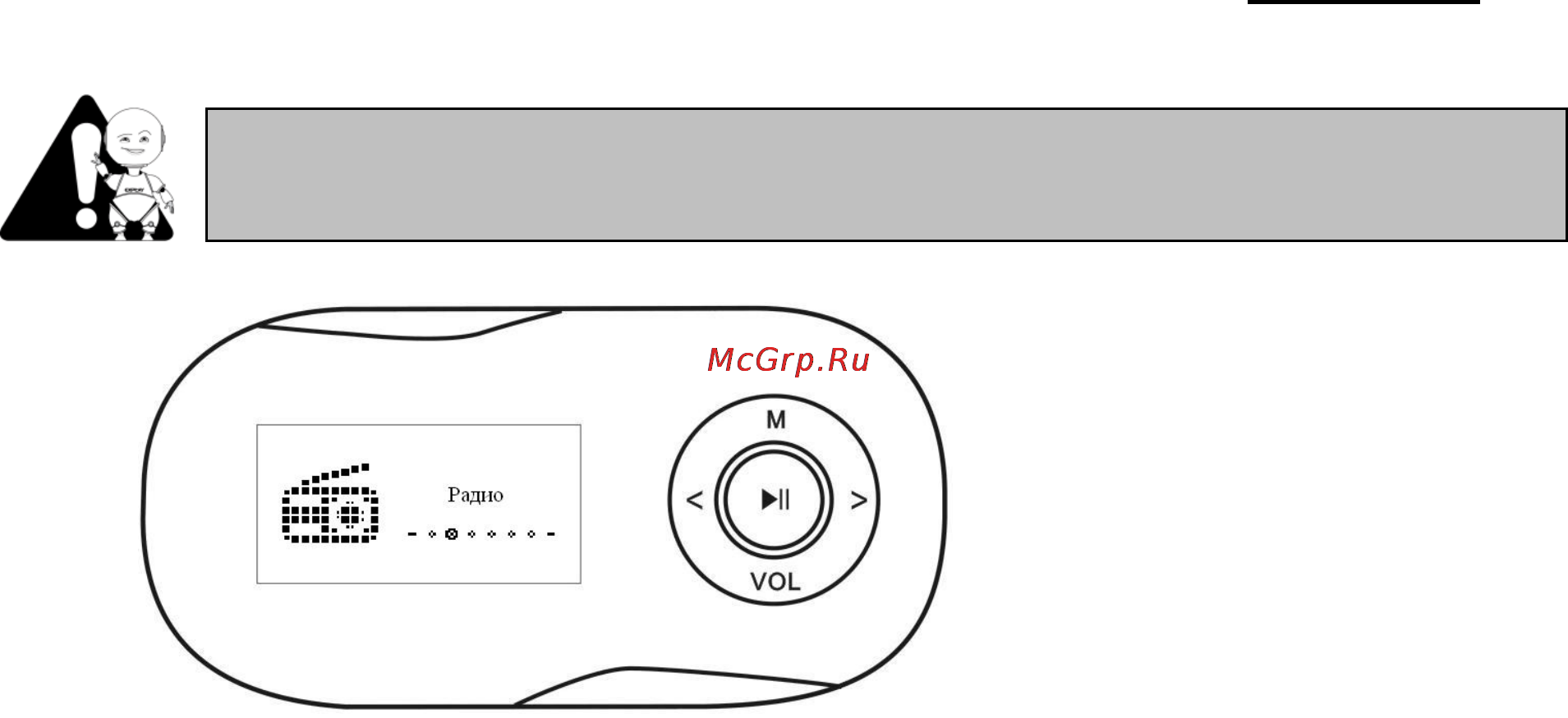 Explay L90 [14/23] Вперѐд