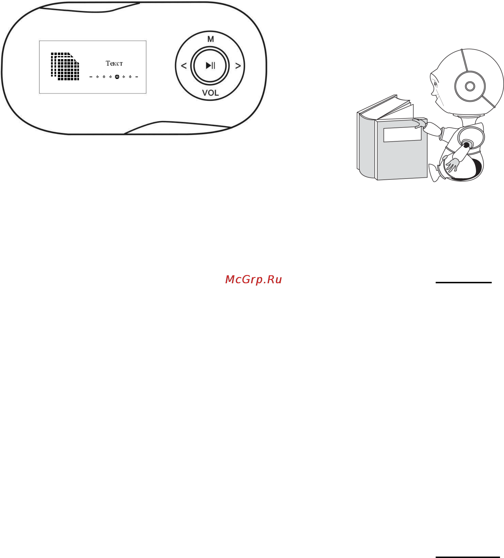 Explay L90 [15/23] Просмотр текстов