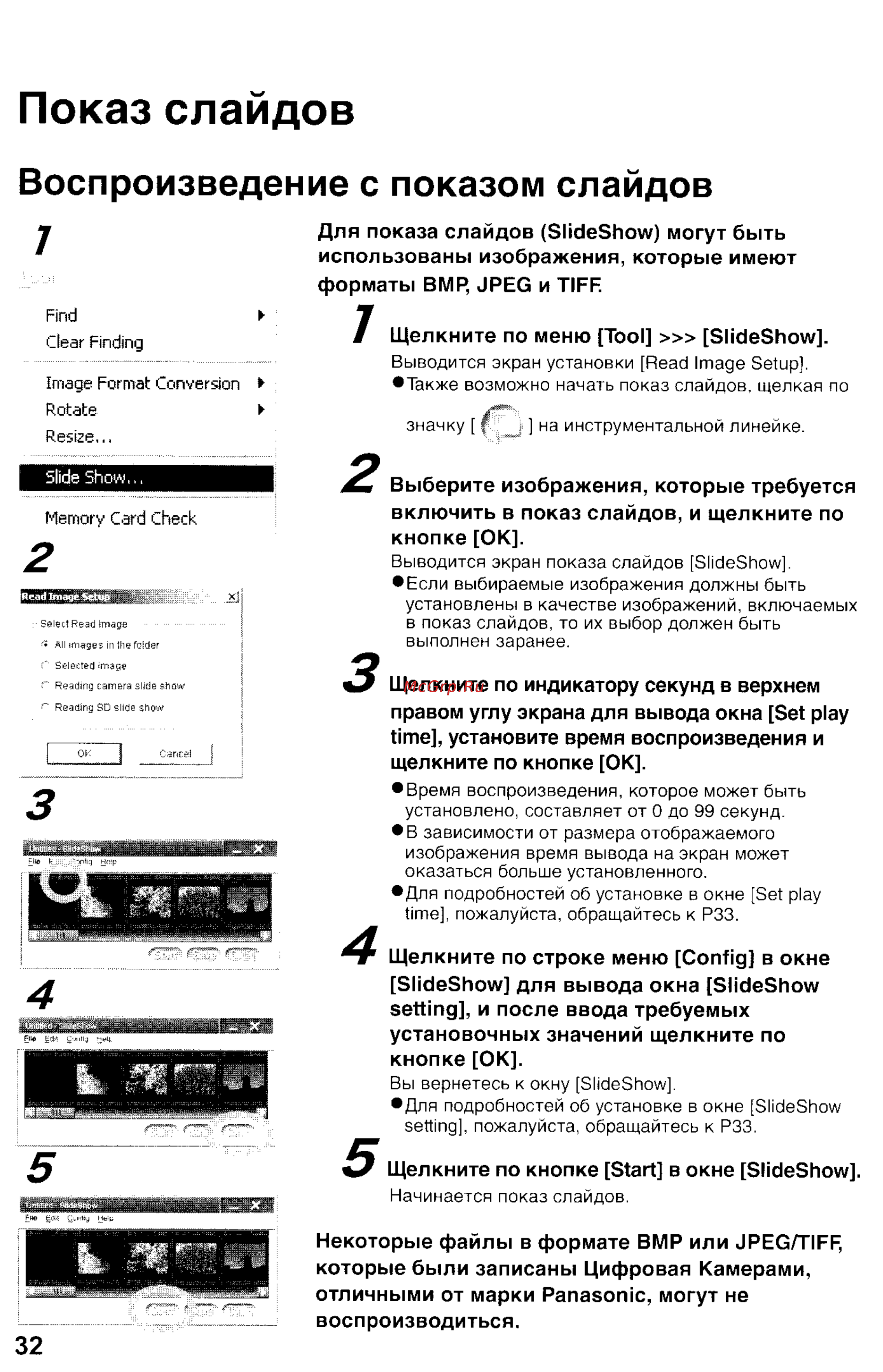 Panasonic DMC-FZ2EN [136/154] Показ слайдов