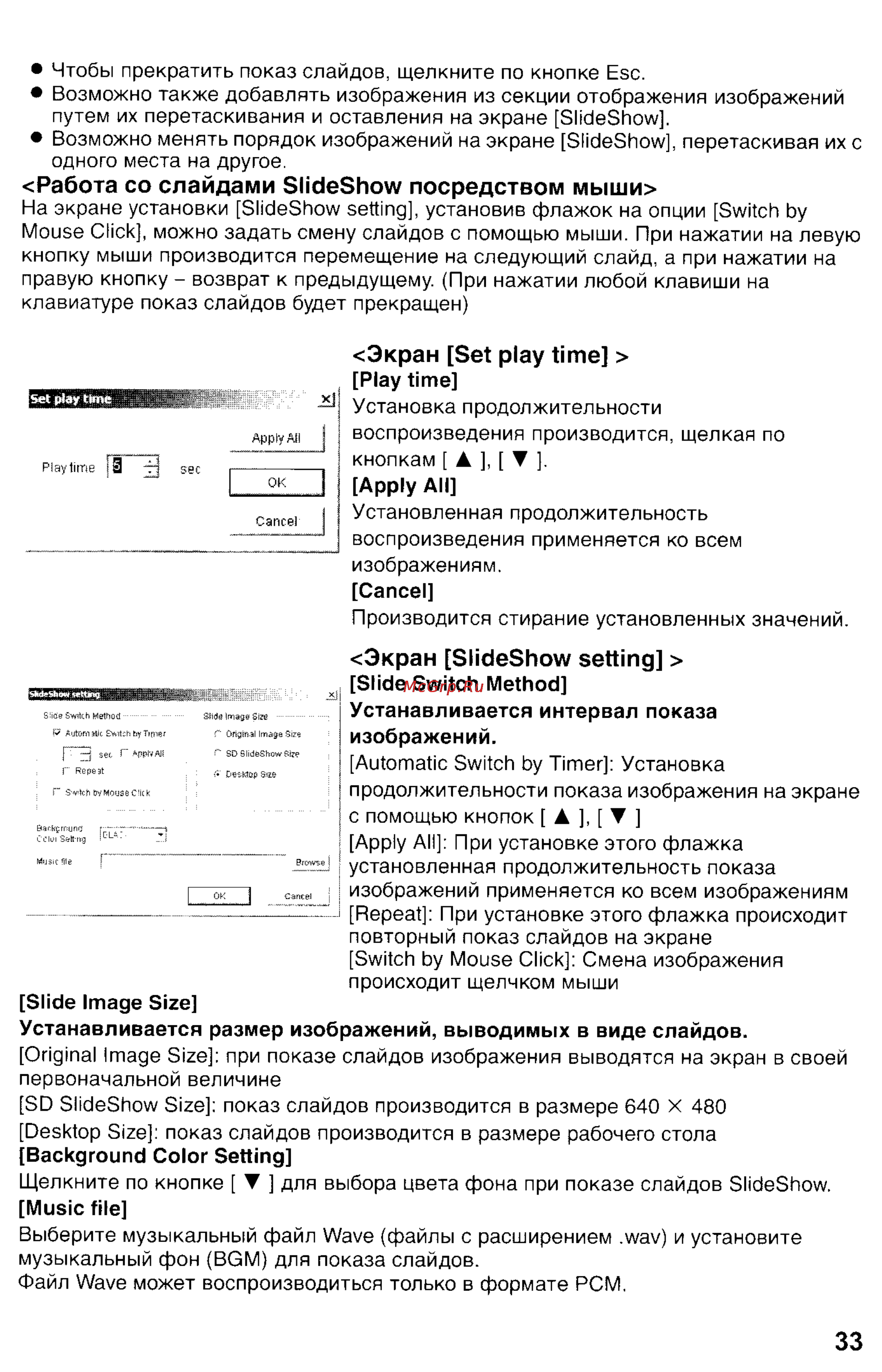 Panasonic DMC-FZ2EN Инструкция по эксплуатации онлайн [137/154] 25270