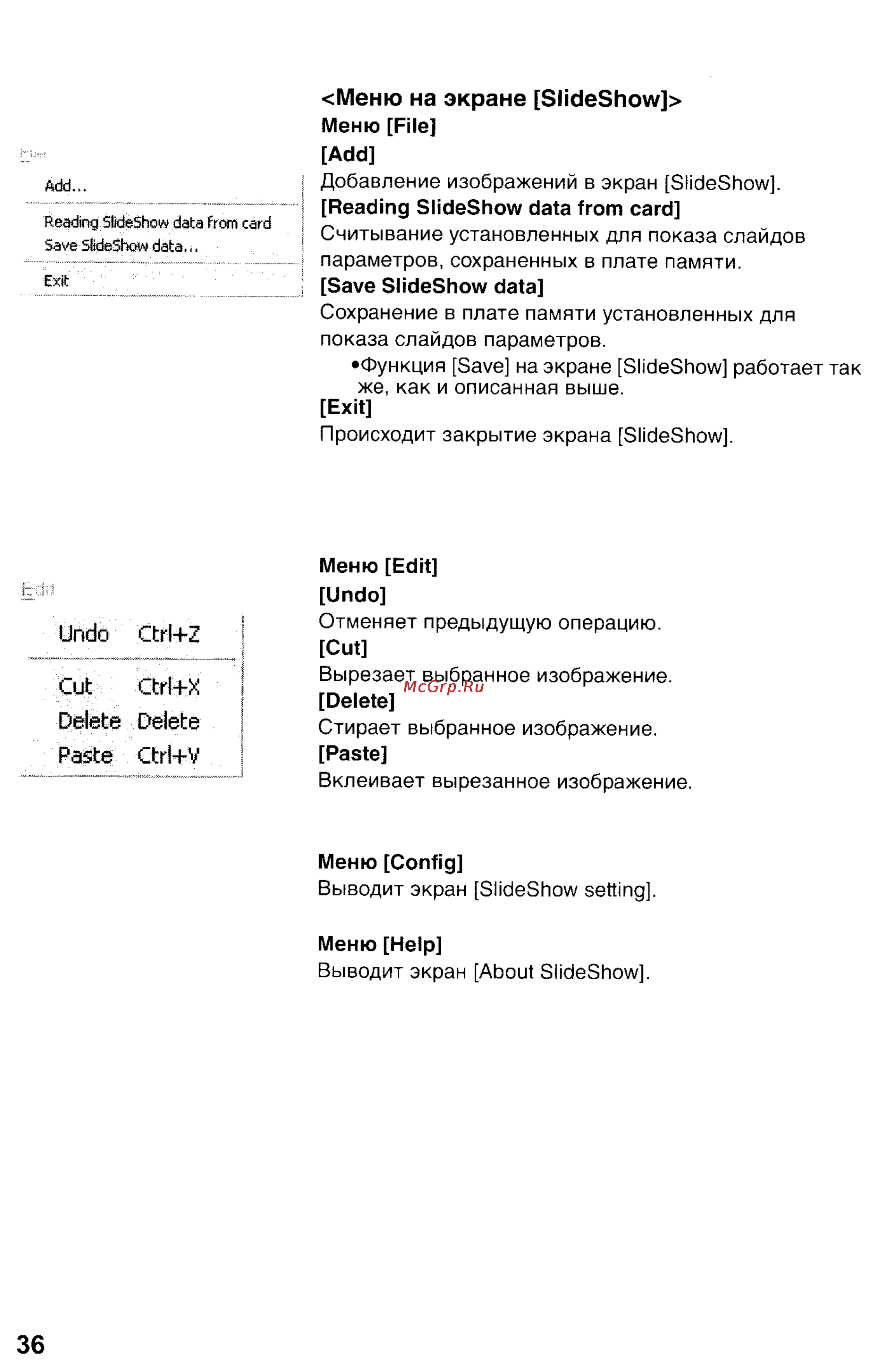 Panasonic DMC-FZ2EN [140/154] Cut ctrl x j