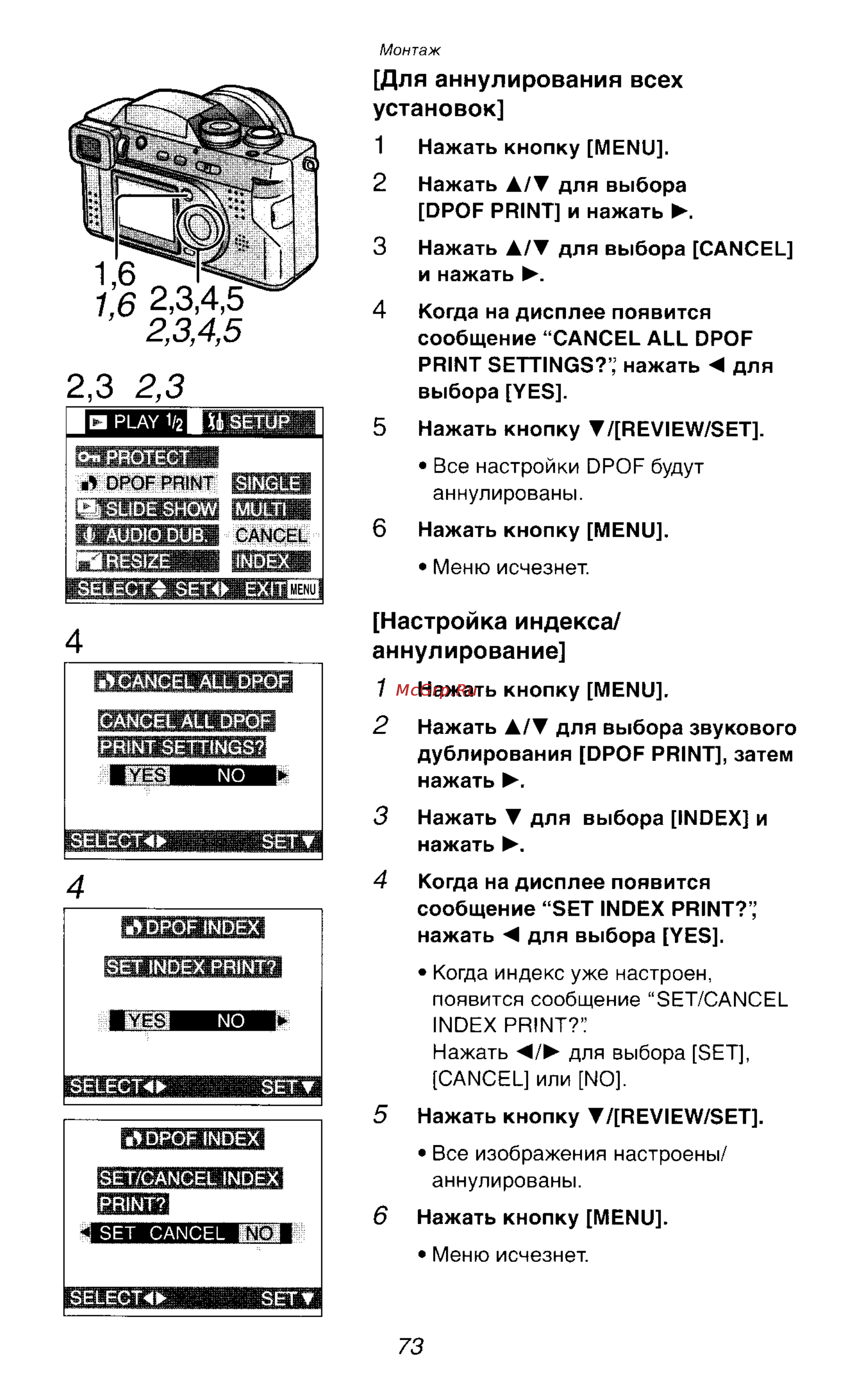Panasonic LUMIX DMC-FZ2 [73/154] Пиргрч