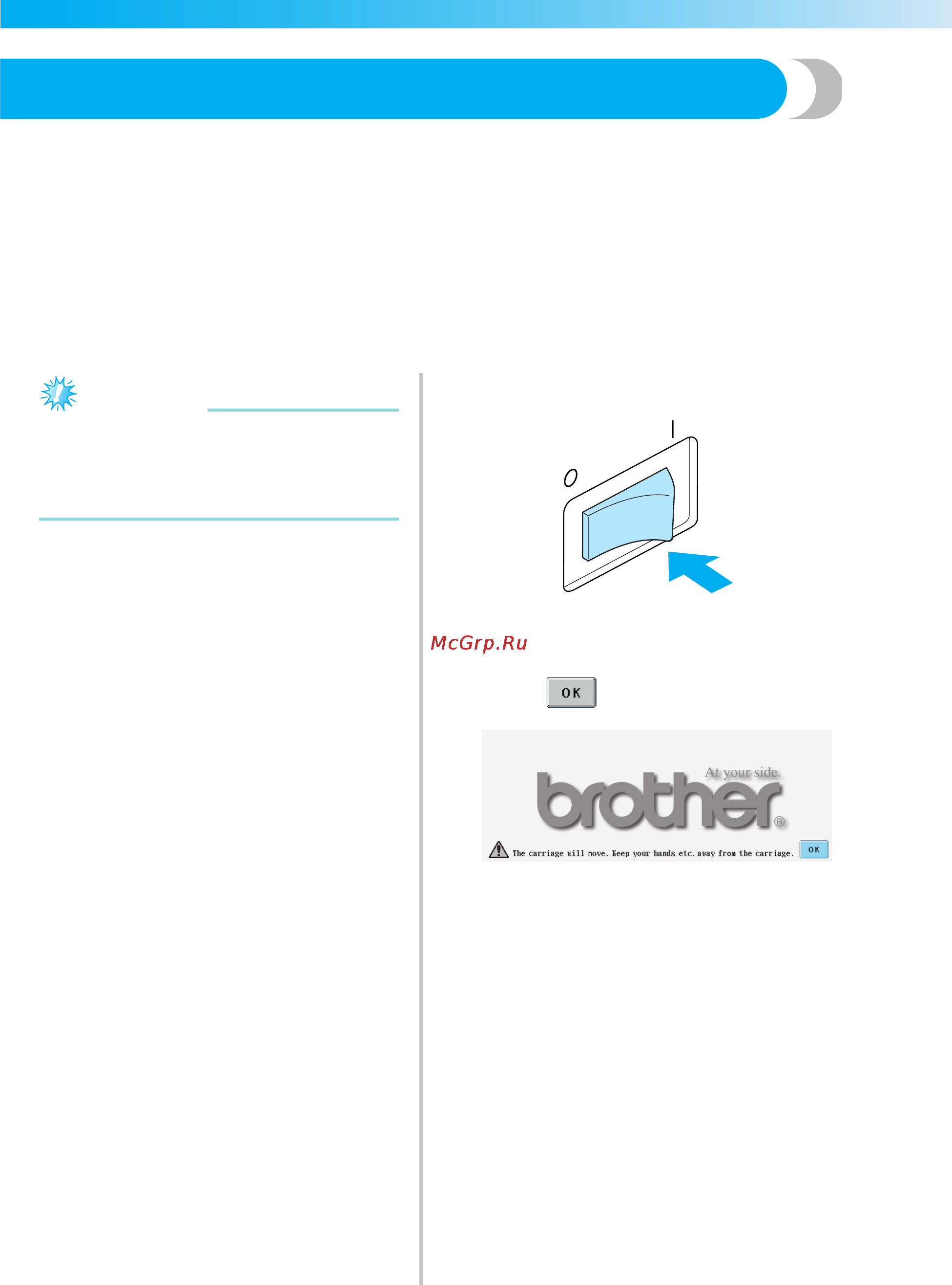 Brother PR-620 [117/265] Возобновление вышивания после выключения машины