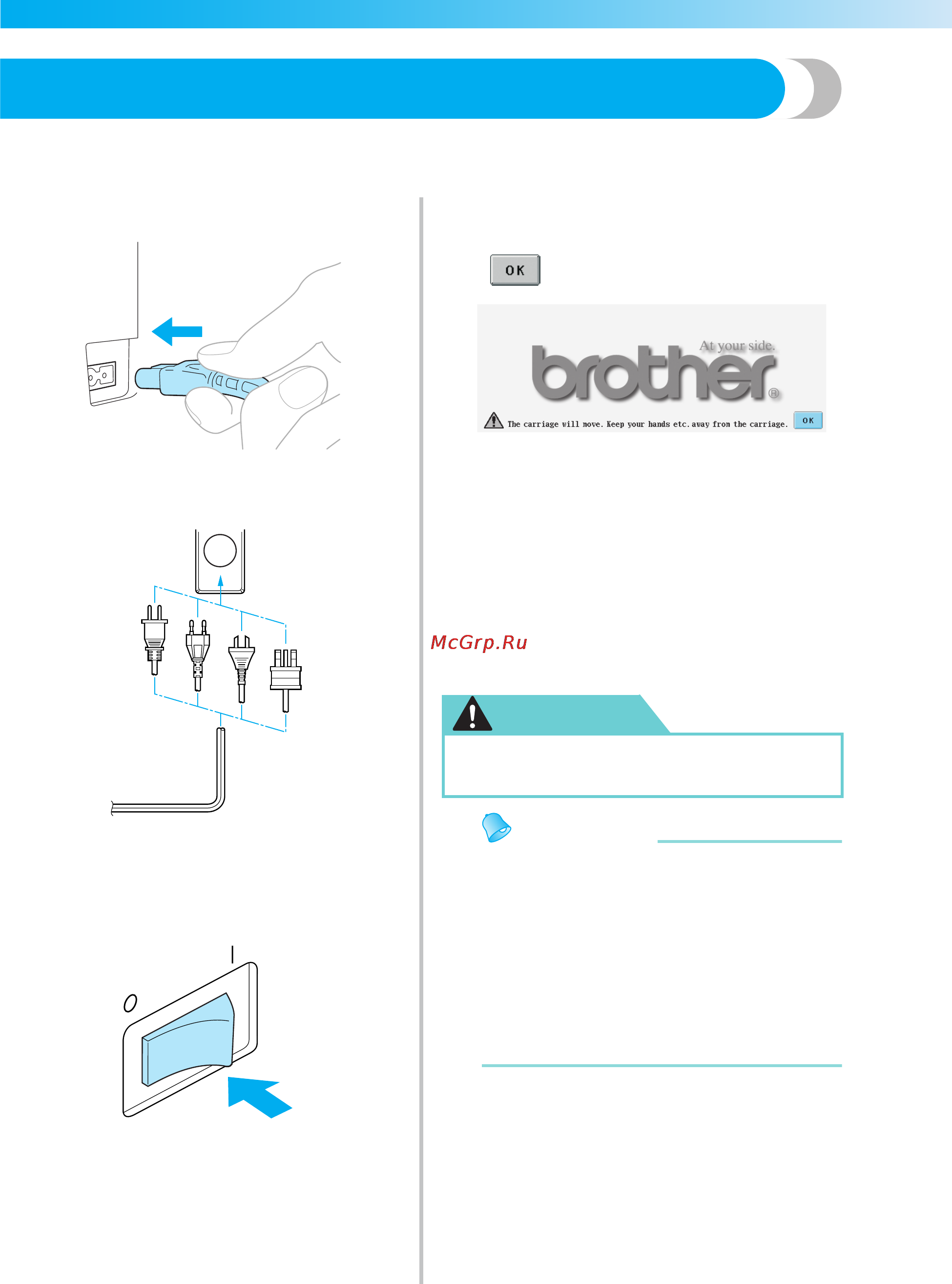 Brother PR-620 [43/265] Включение машины