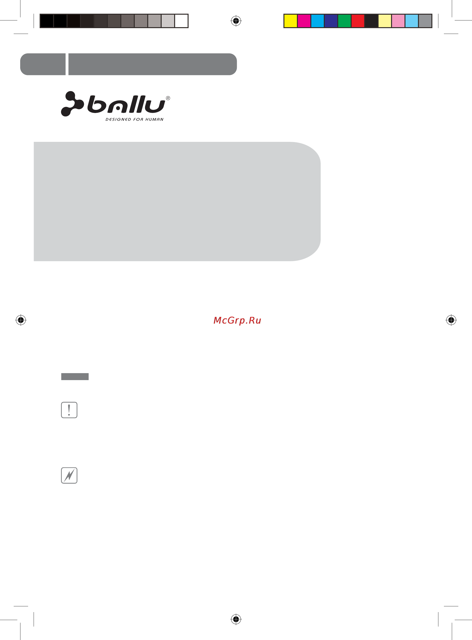 Ballu AW-312 [2/12] Содержание