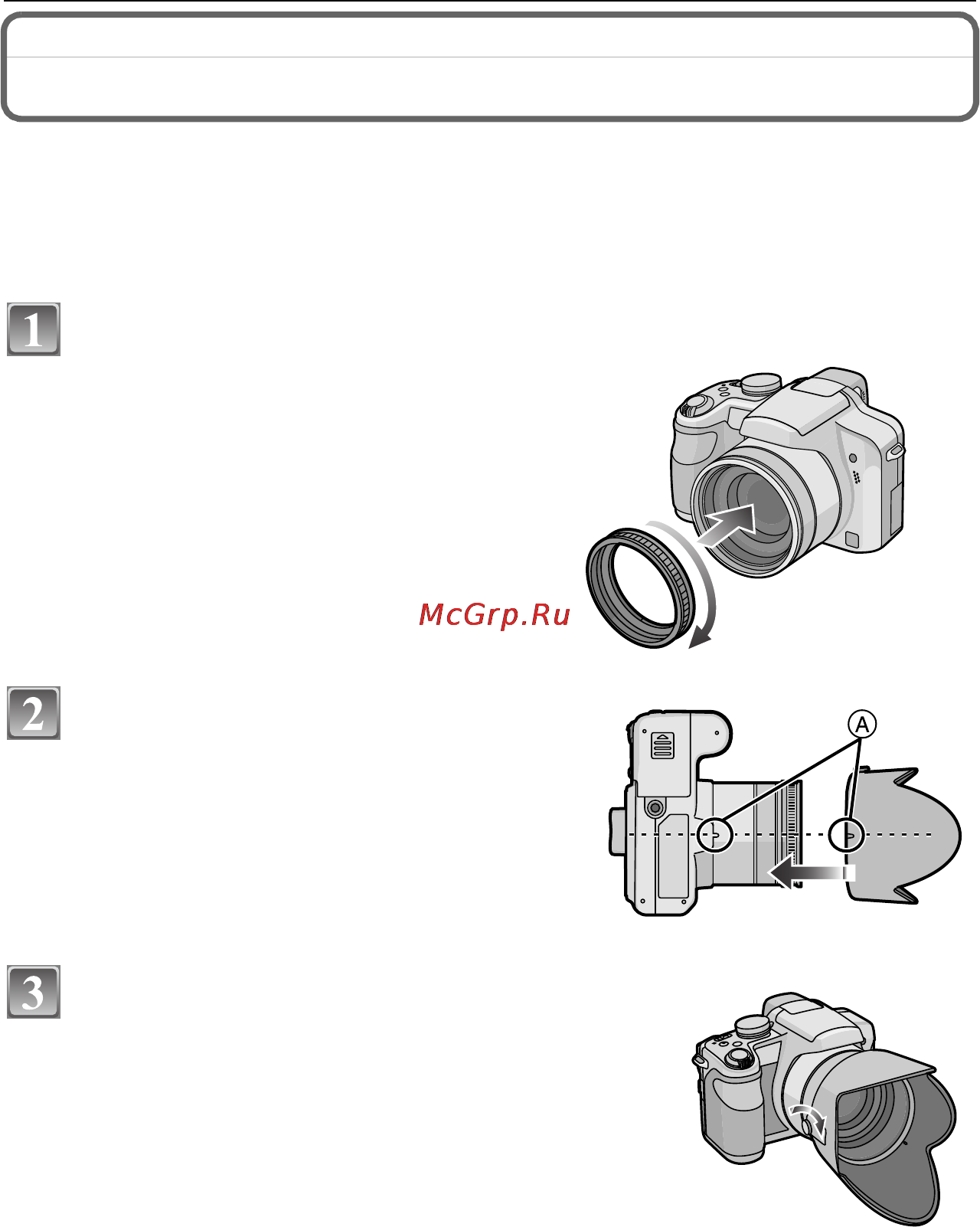 Panasonic DMC-FZ28 [12/160] Присоединение бленды объектива