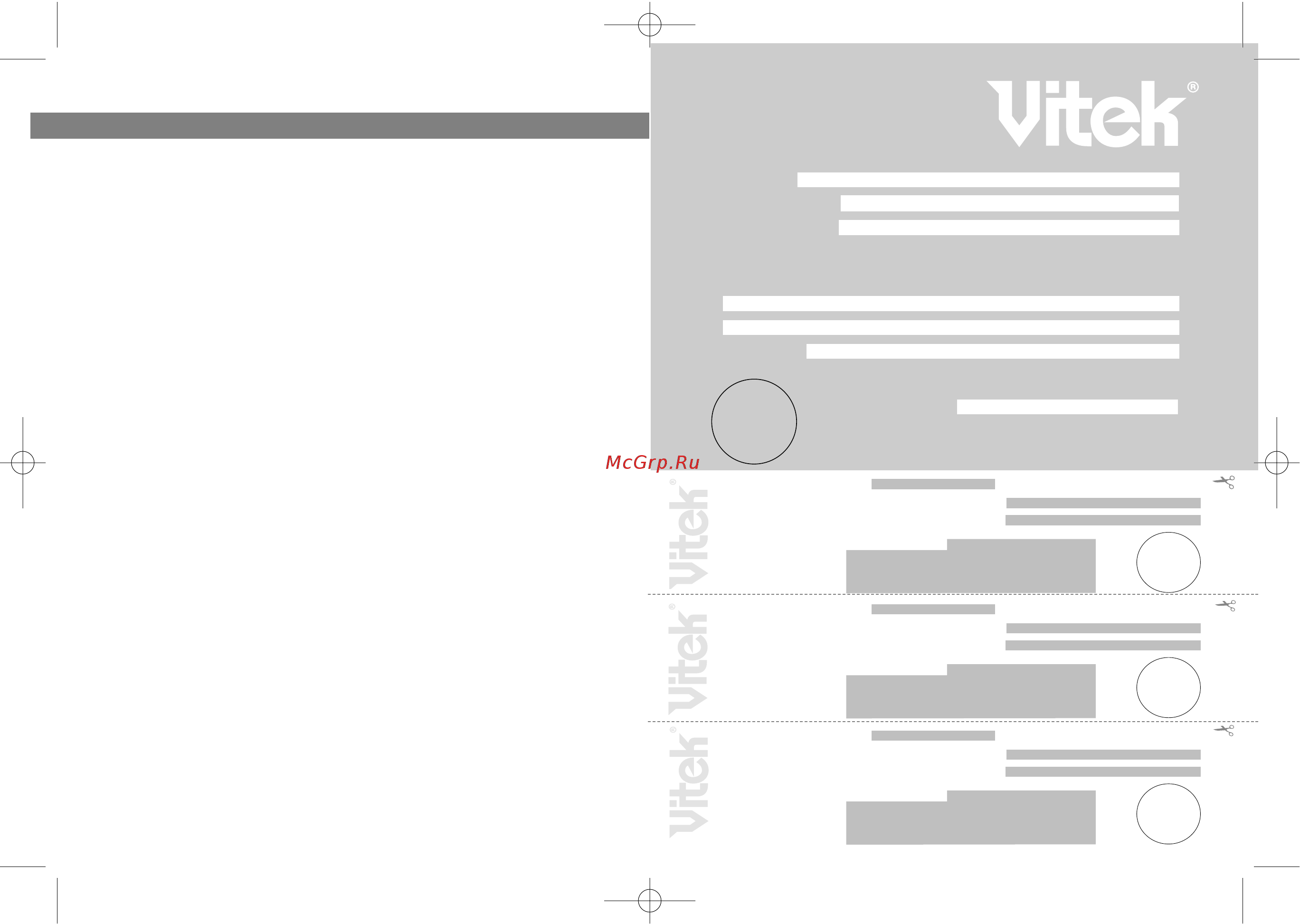 Vitek VT-1215 [2/10] Купон 1