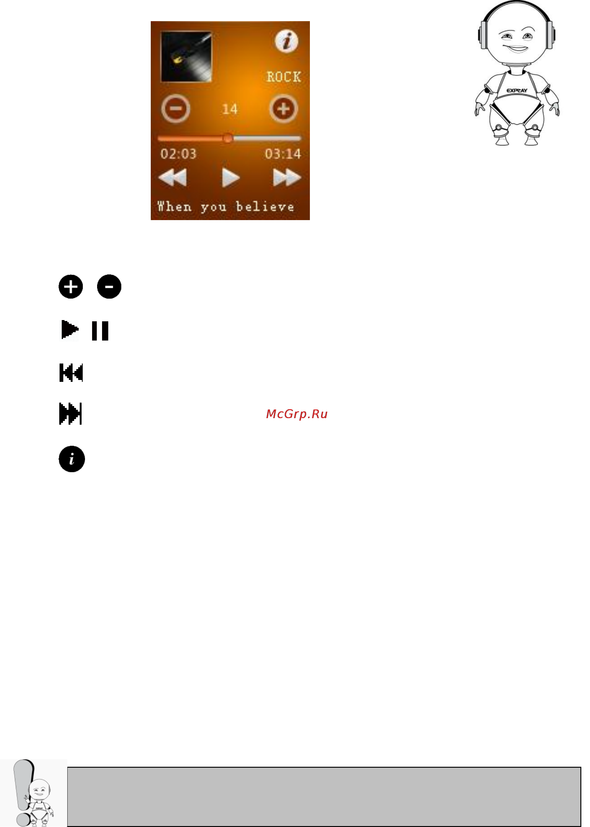 Explay M11 4ГБ Белый [12/25] Вкл выкл